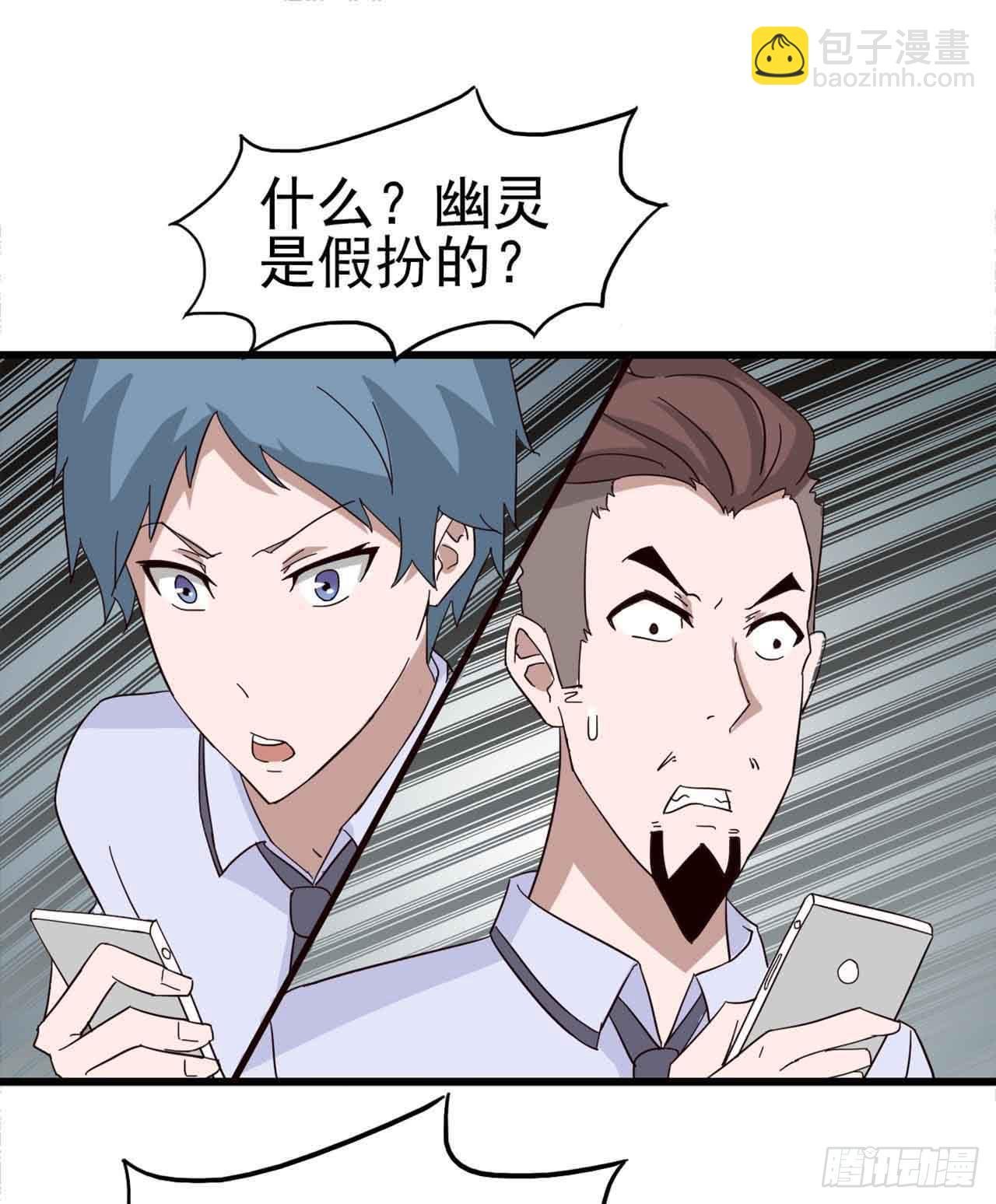 Part5·七不可思议之卷（三）