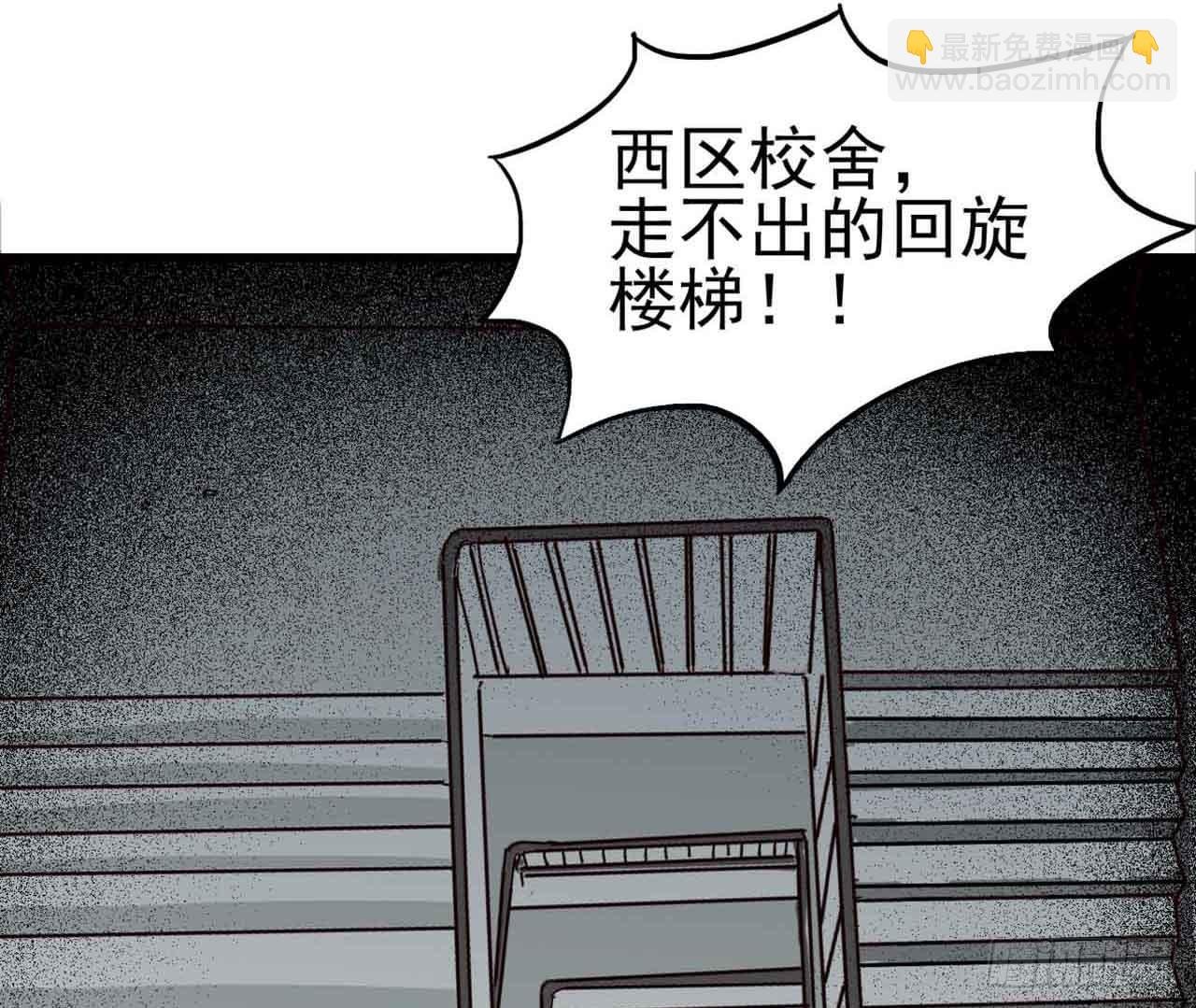 Part5·七不可思议之卷（三）