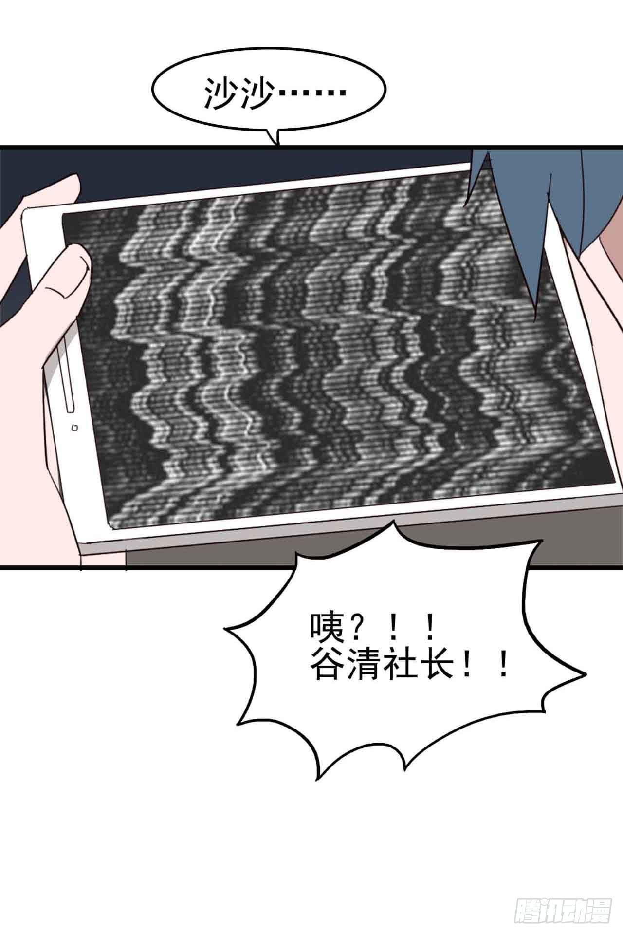 Part5·七不可思议之卷（三）