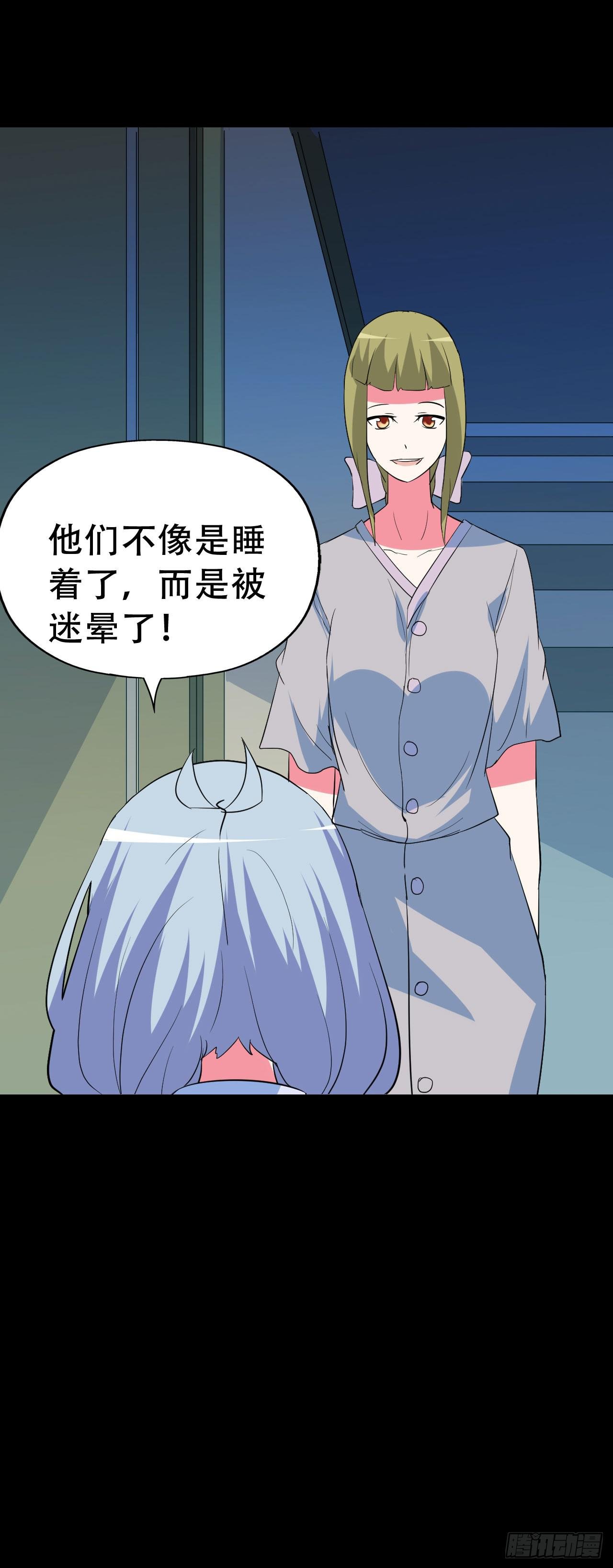 part42.身上的口之卷（终）