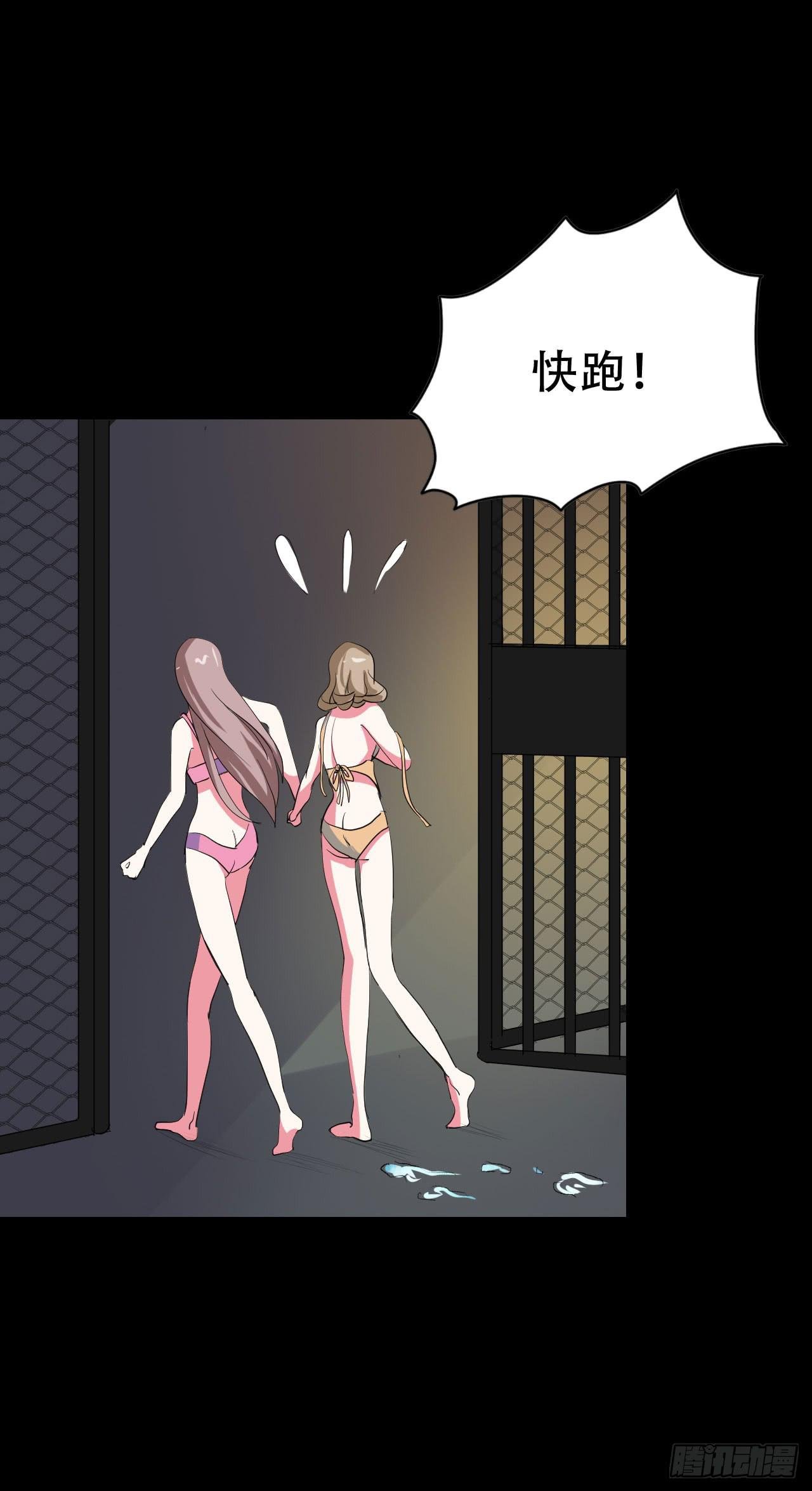part43.鱼头物语之卷（一）