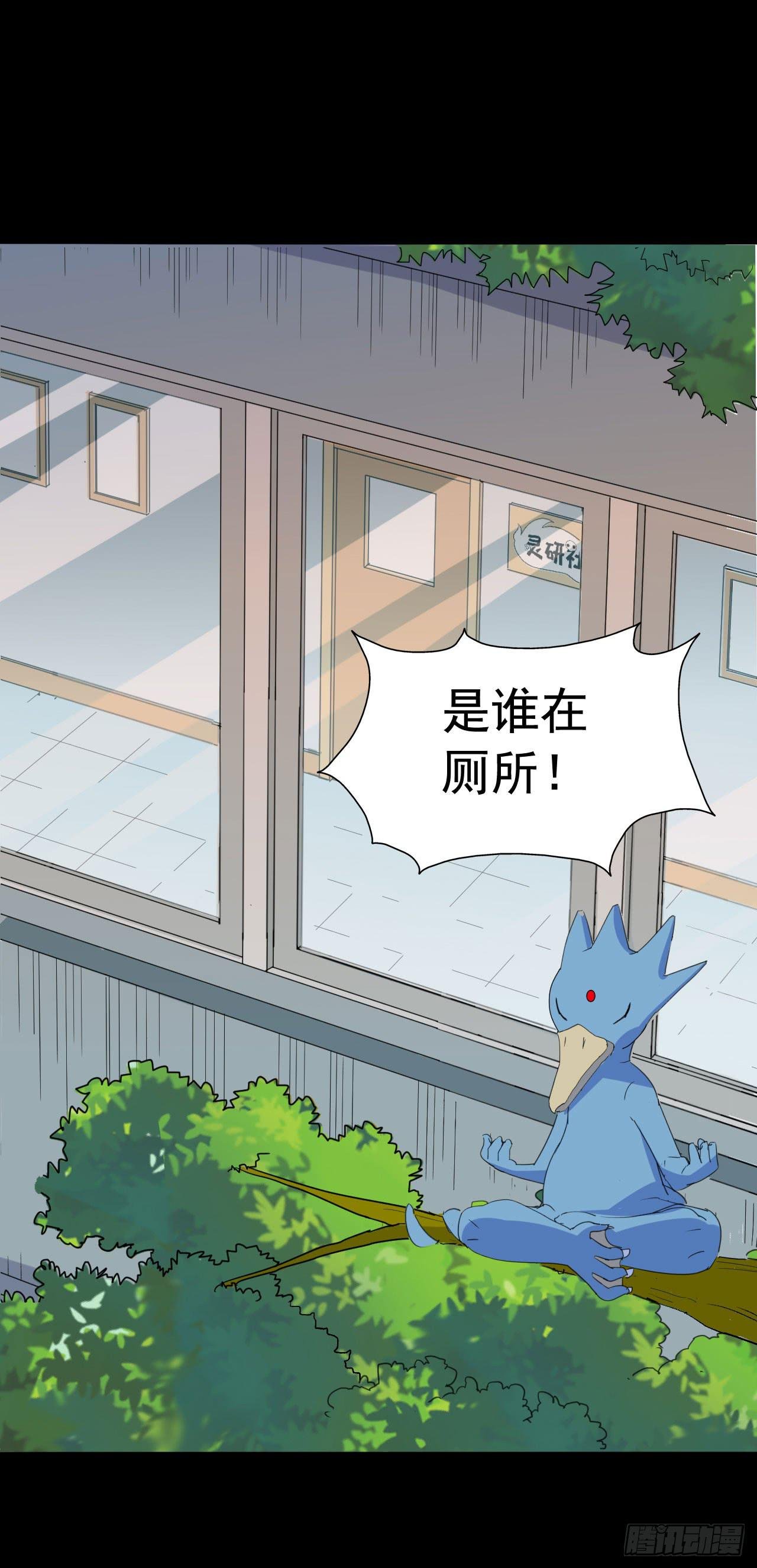 part43.鱼头物语之卷（三）