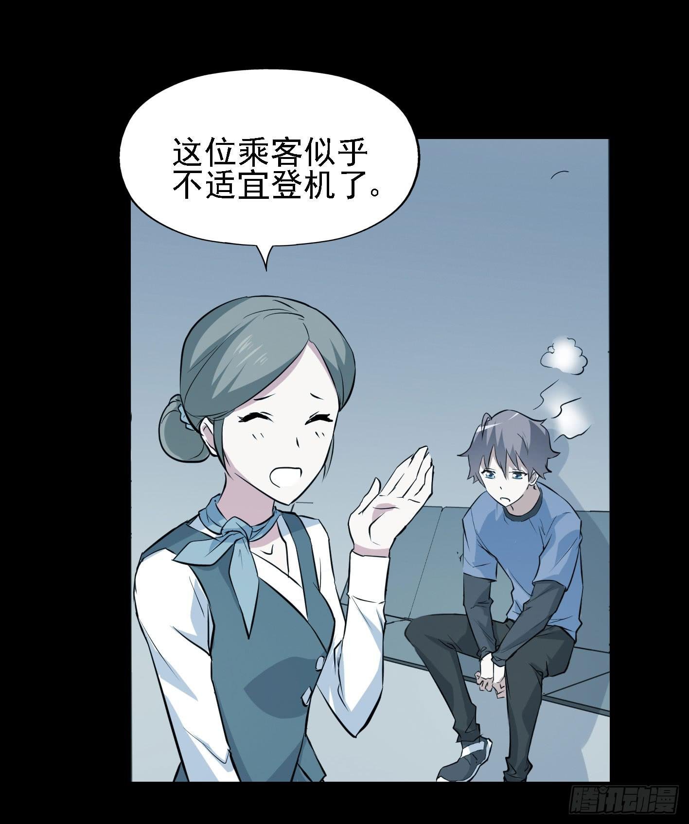 part44.兔儿神之卷（一）