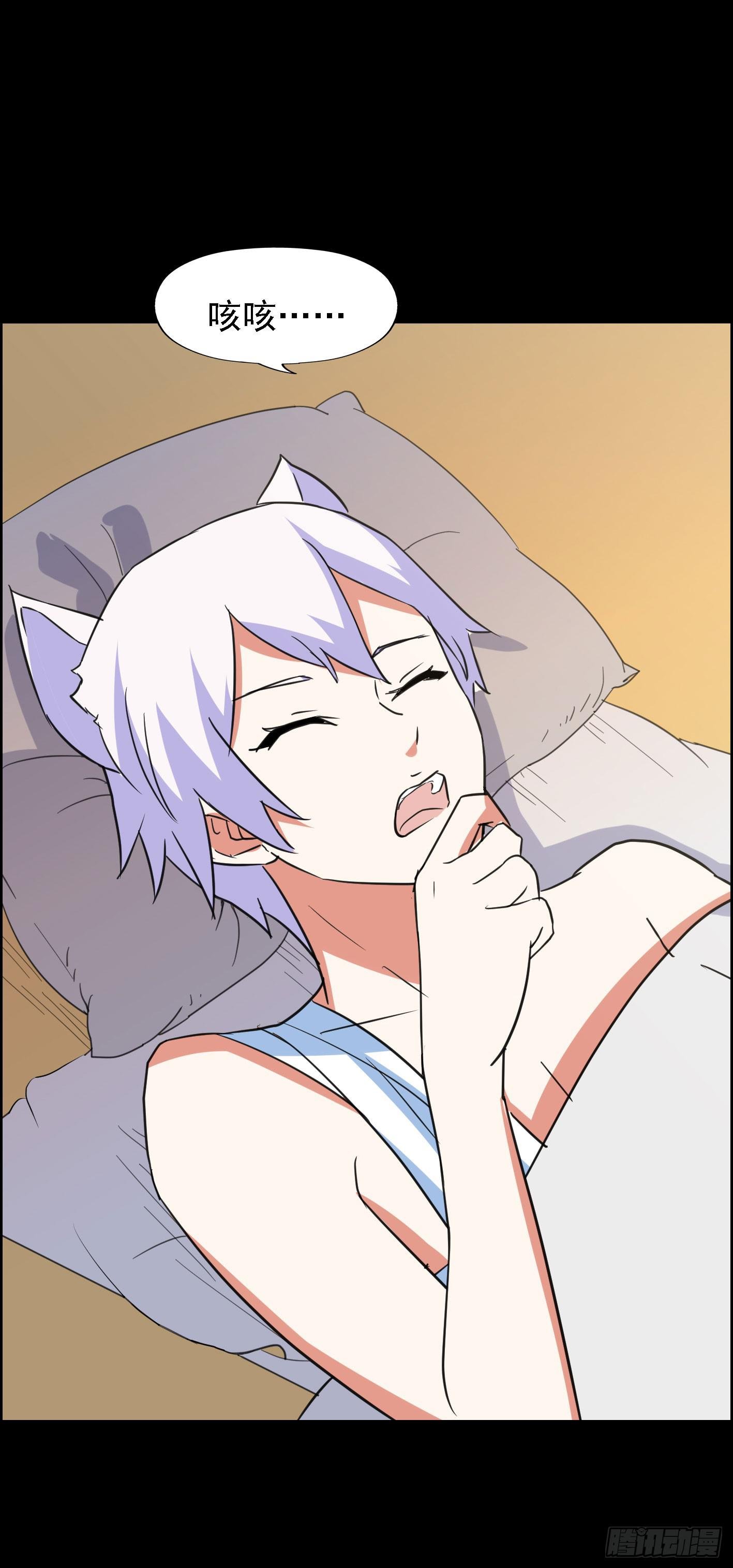 part44.兔儿神之卷（一）