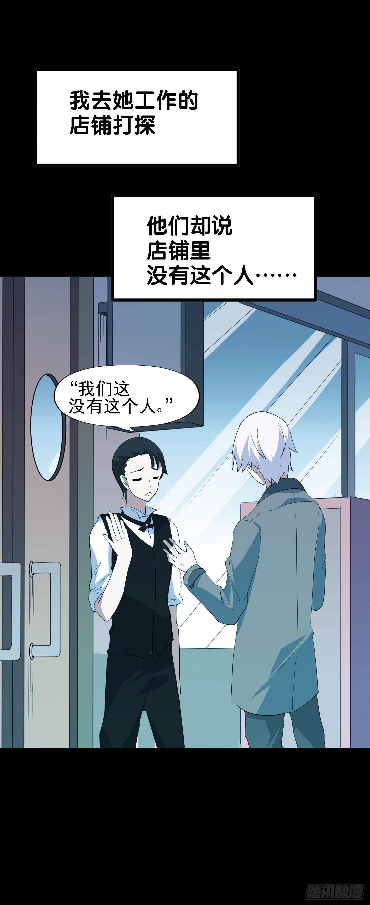 part44.兔儿神之卷（一）