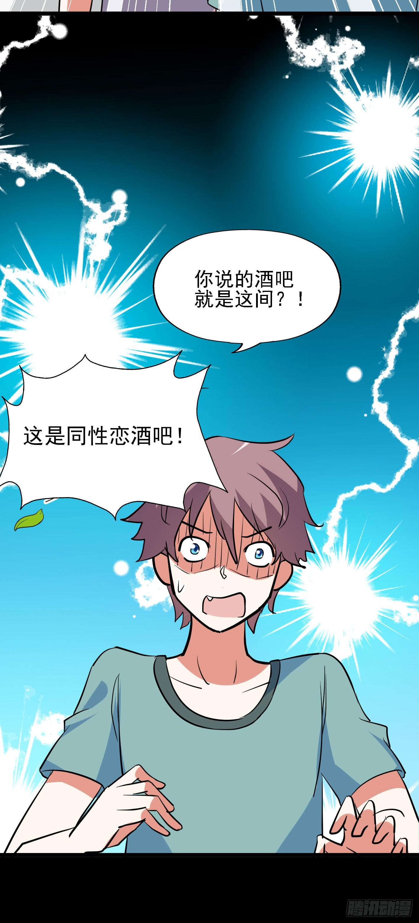 part44.兔儿神之卷（一）