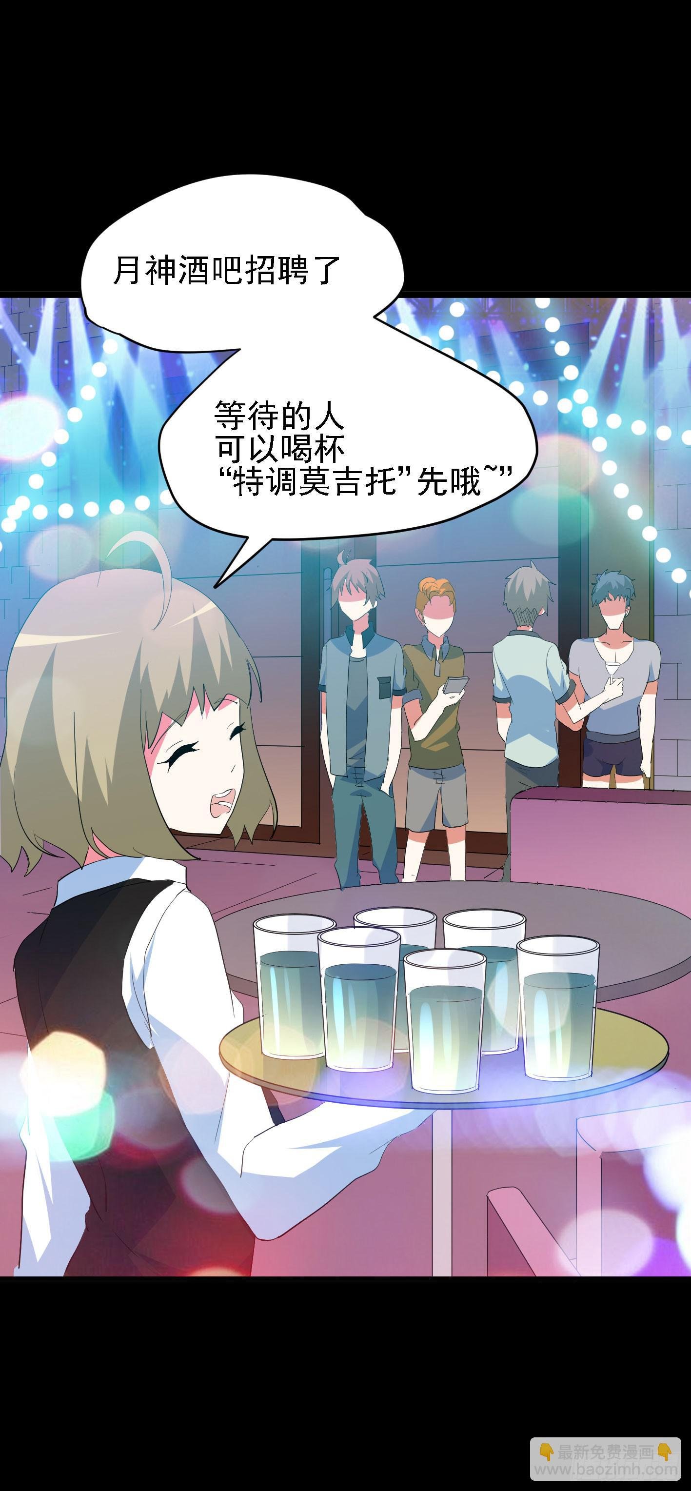 part44.兔儿神之卷（一）