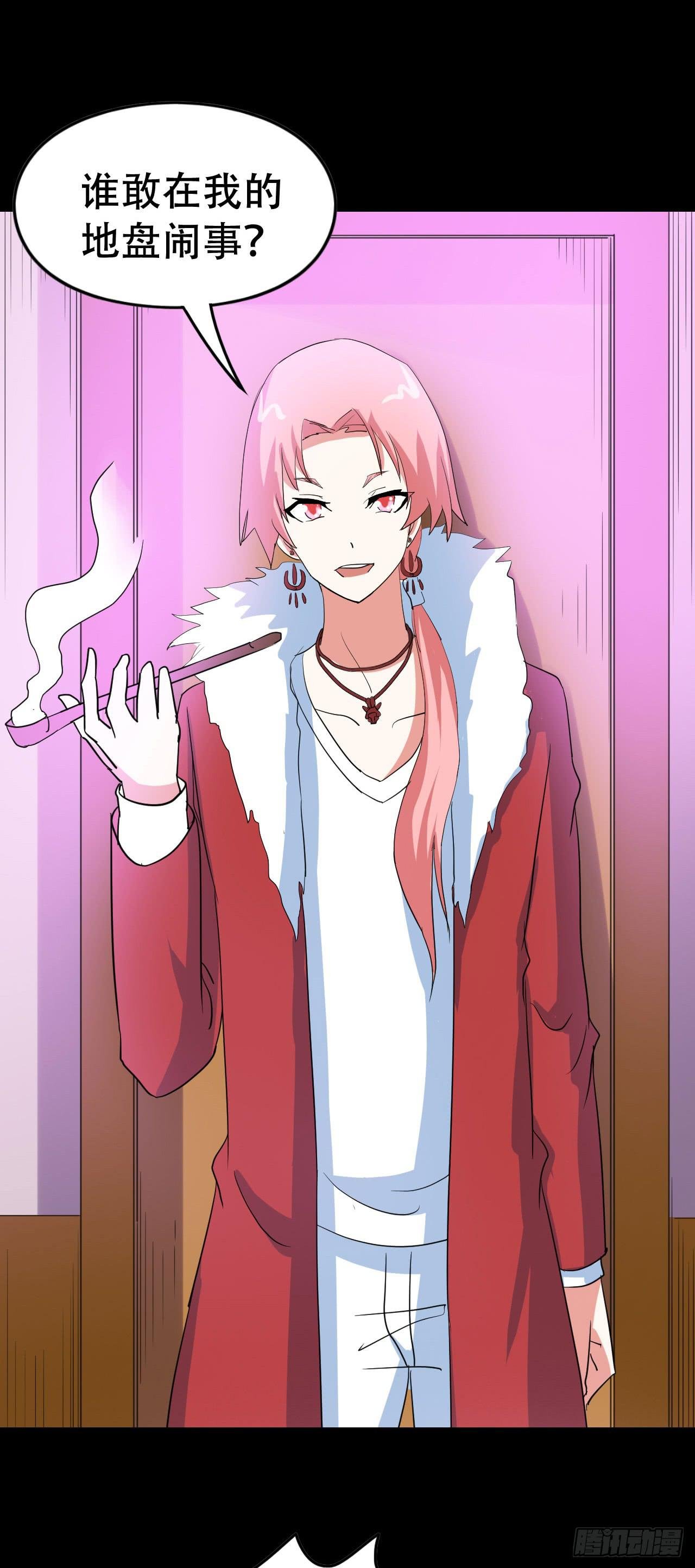 part44.兔儿神之卷（二）