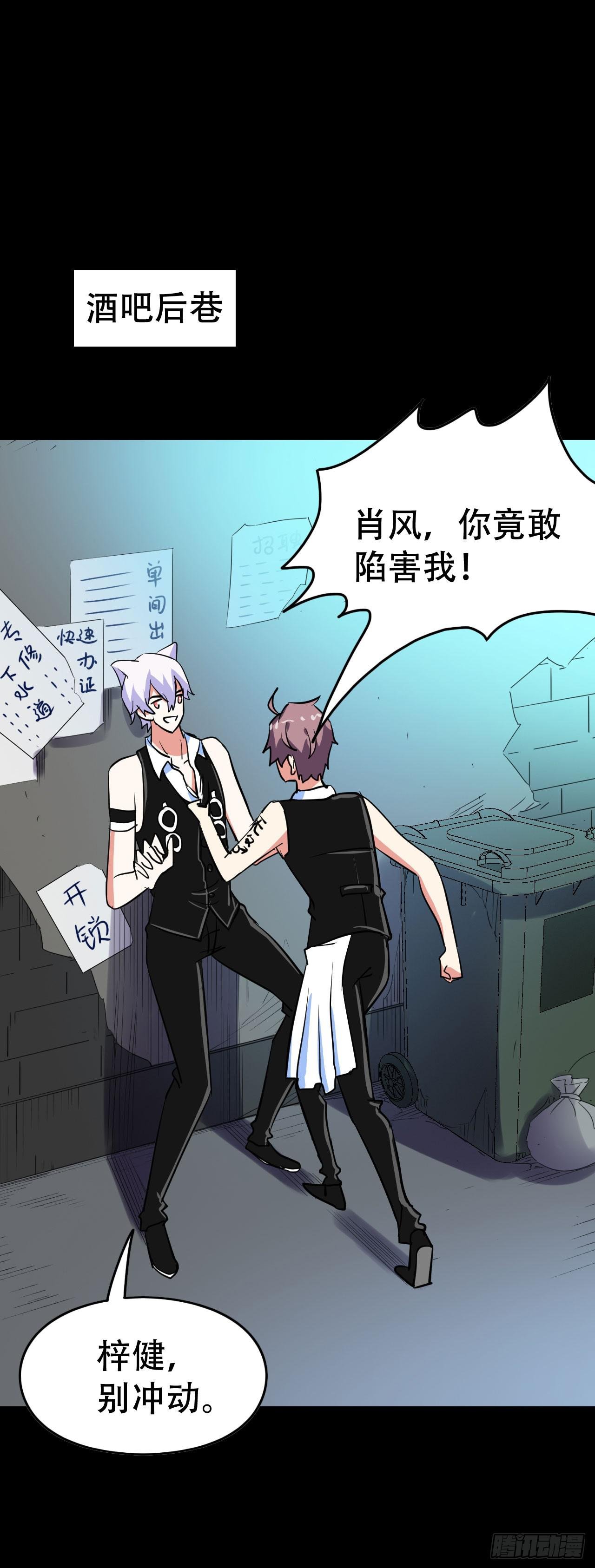 part44.兔儿神之卷（二）