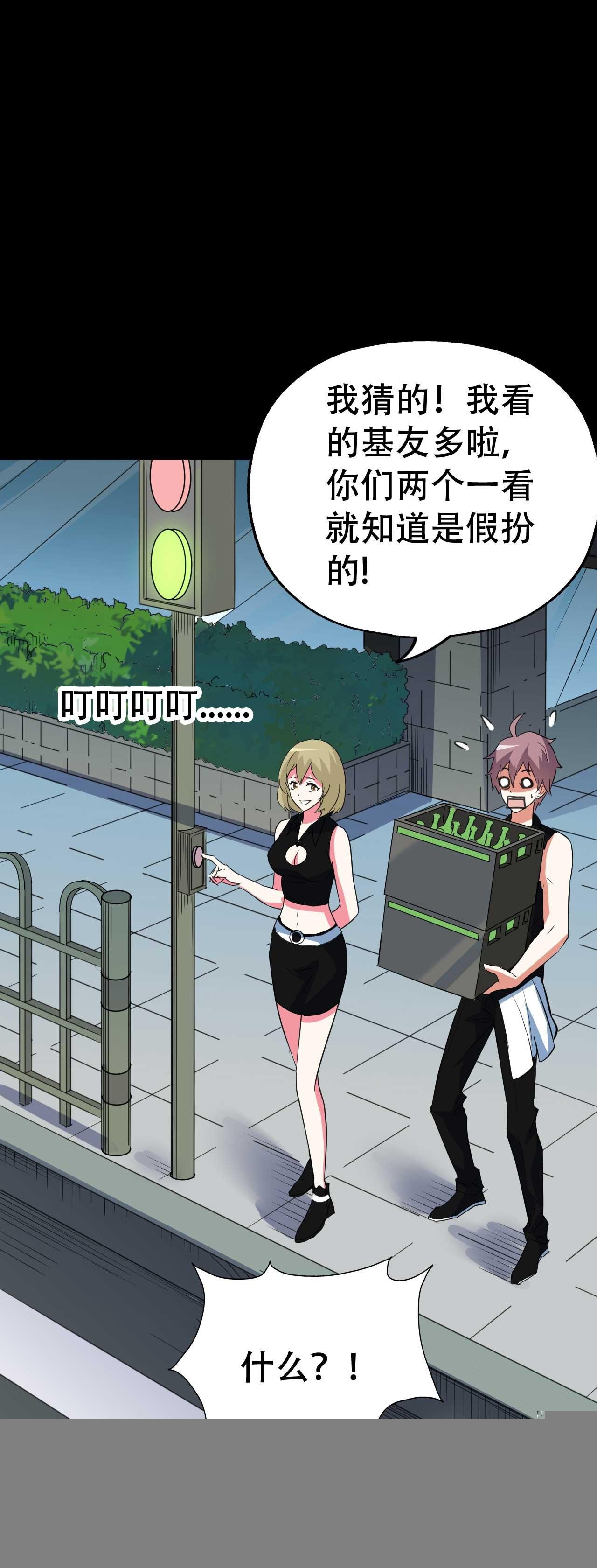 part44.兔儿神之卷（三）