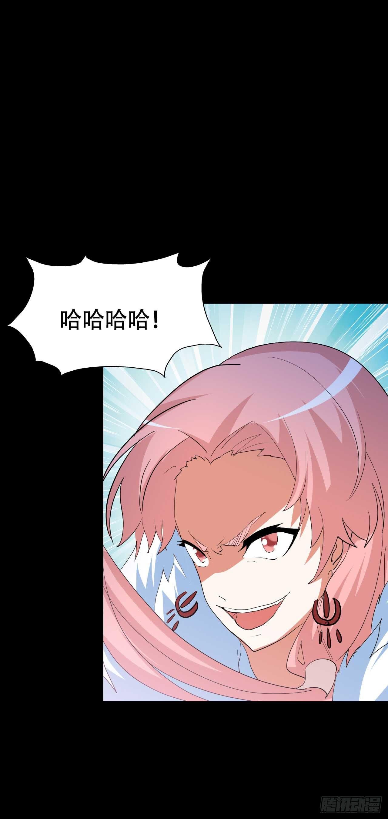 part44.兔儿神之卷（三）