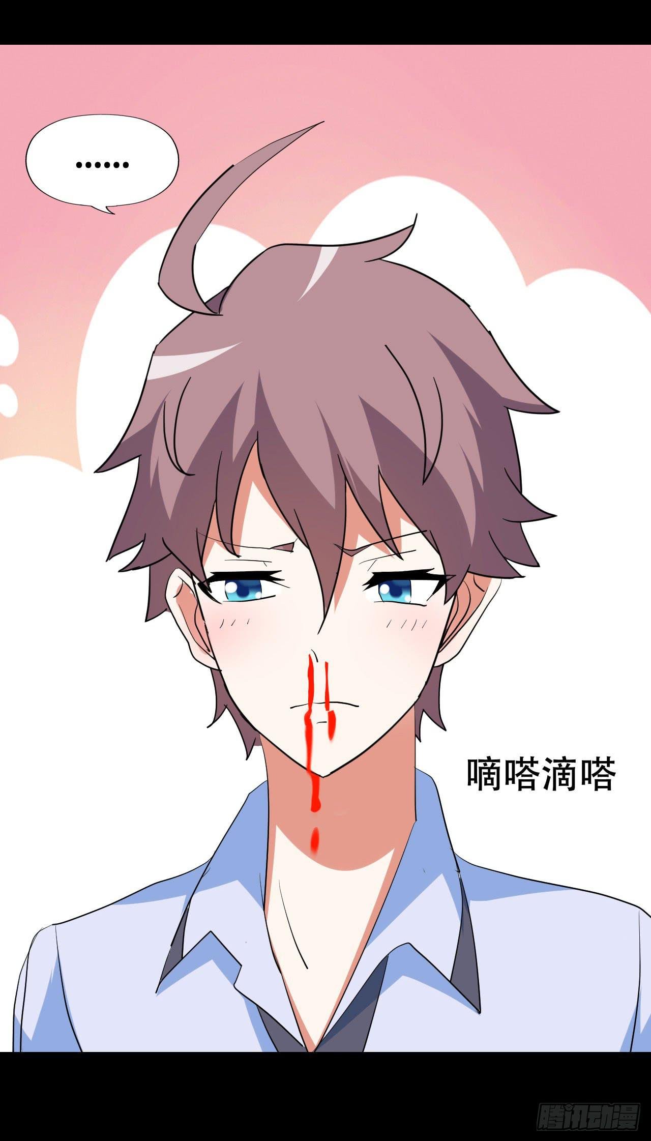 part44.兔儿神之卷（四）