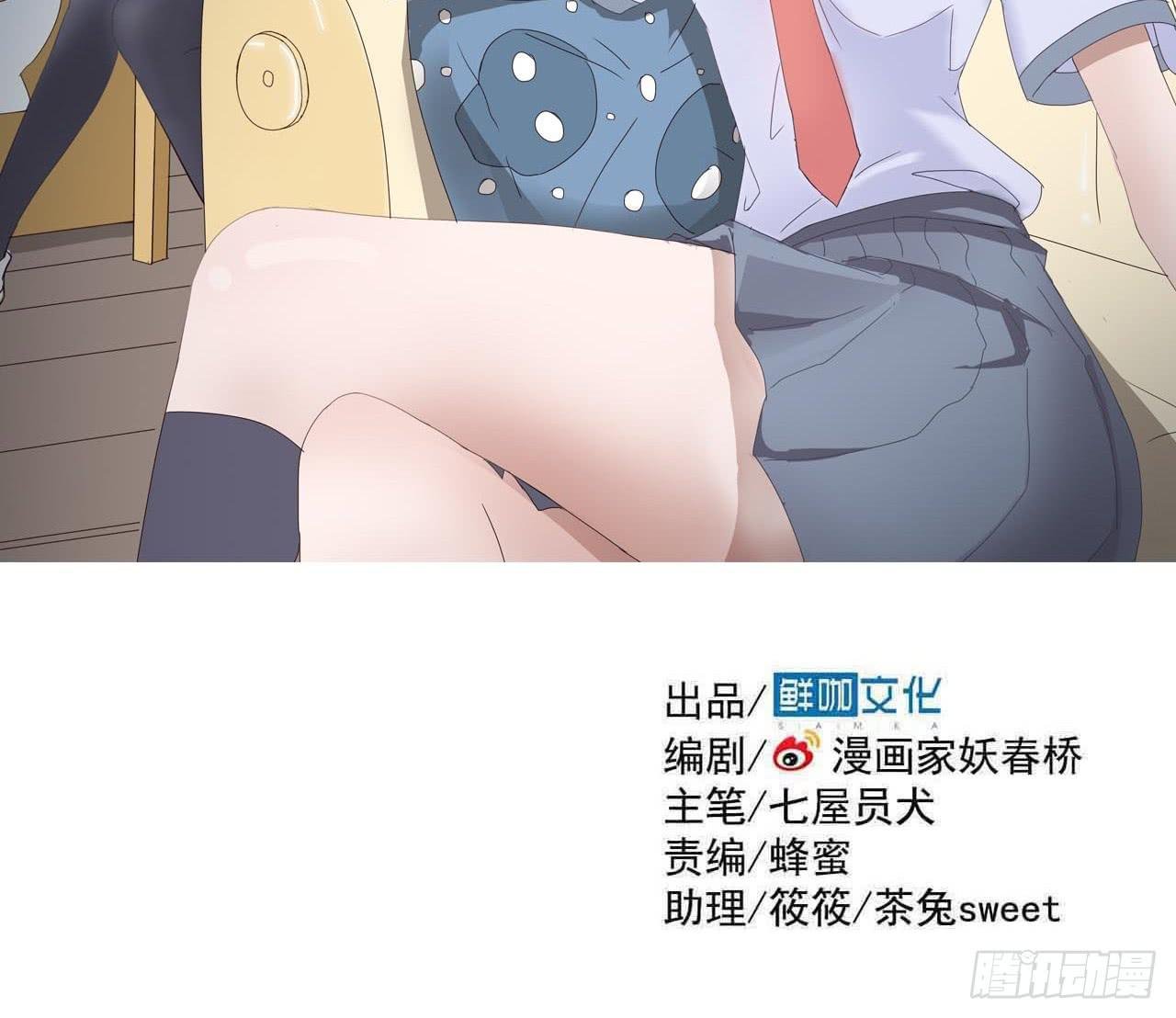 Part5·七不可思议之卷（终）