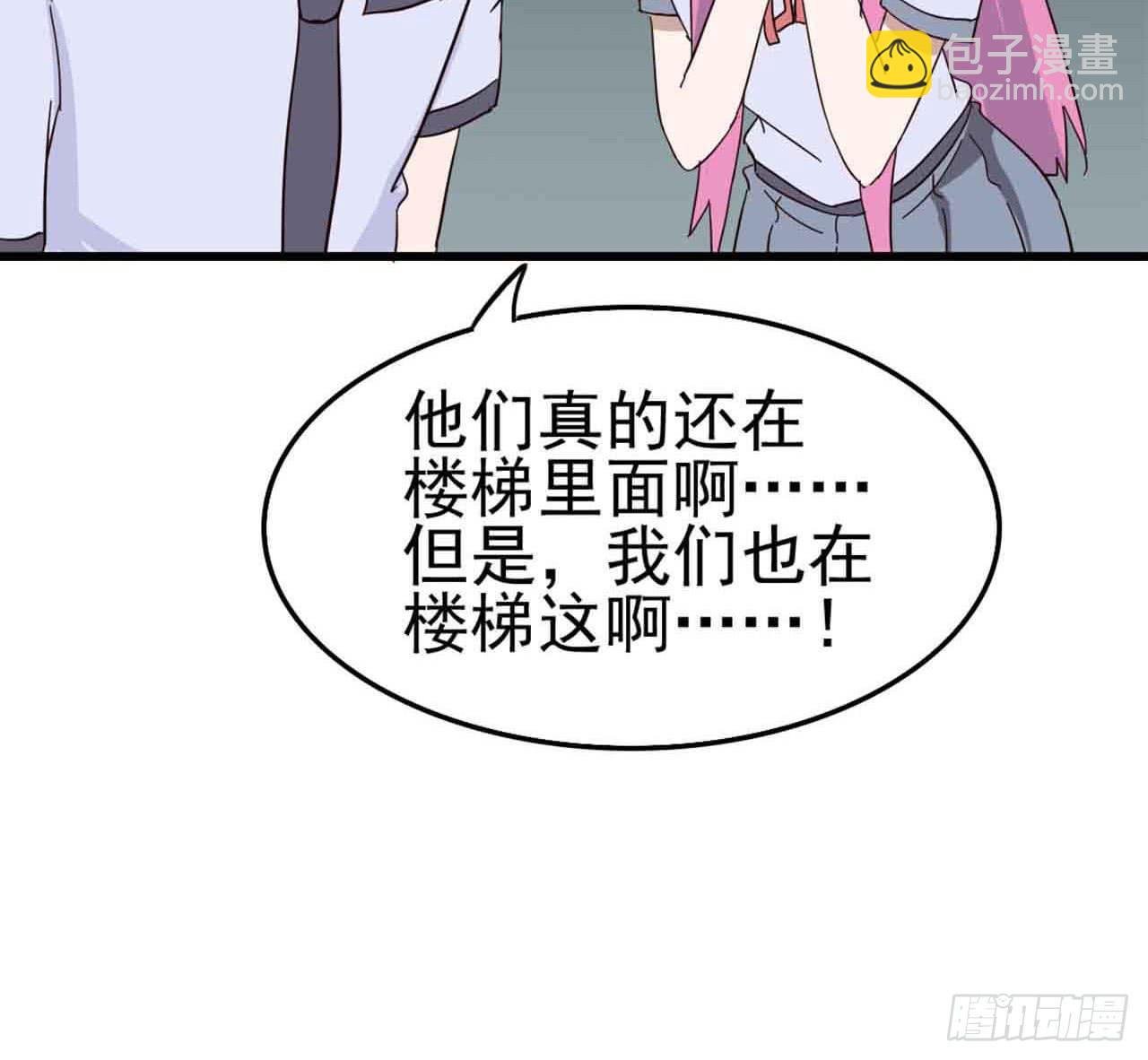 Part5·七不可思议之卷（终）