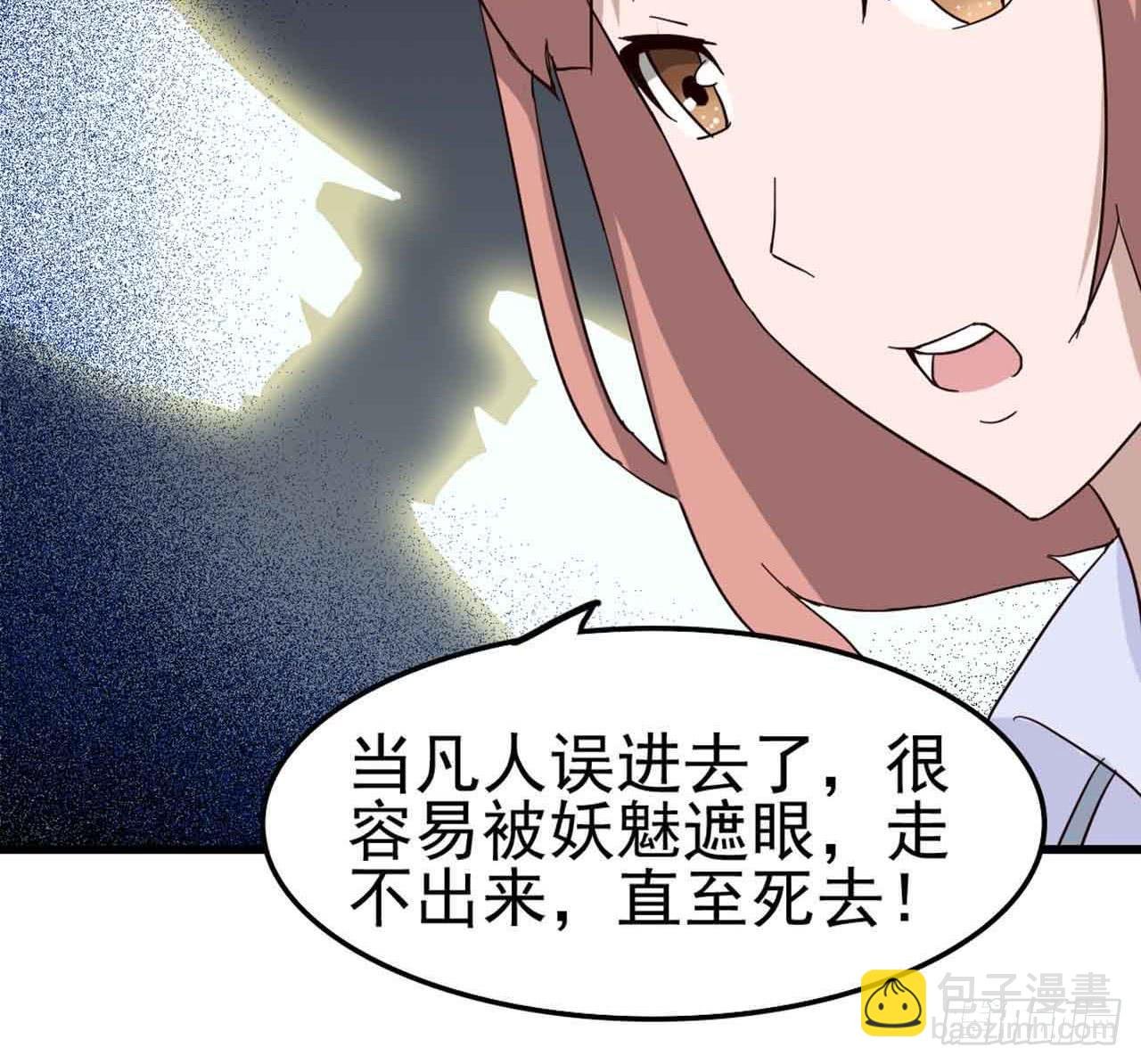 Part5·七不可思议之卷（终）