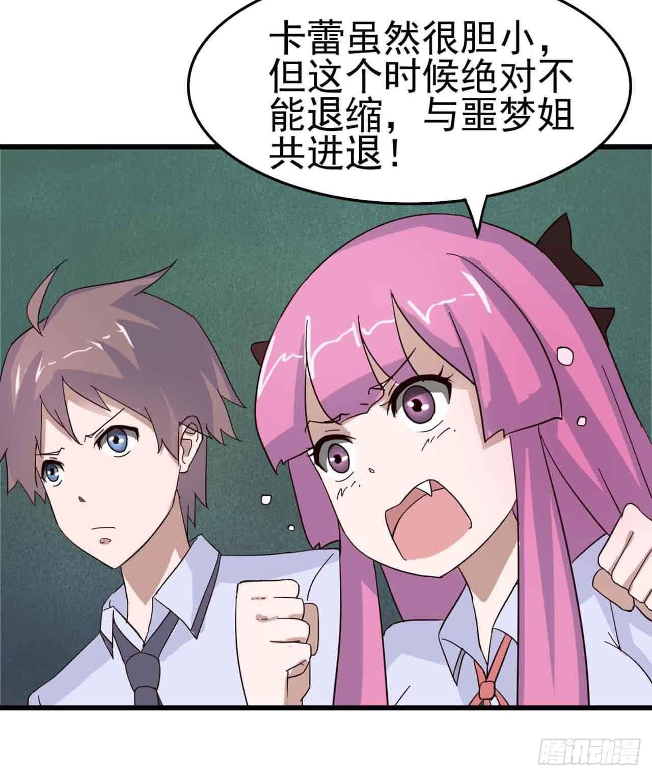 Part5·七不可思议之卷（终）