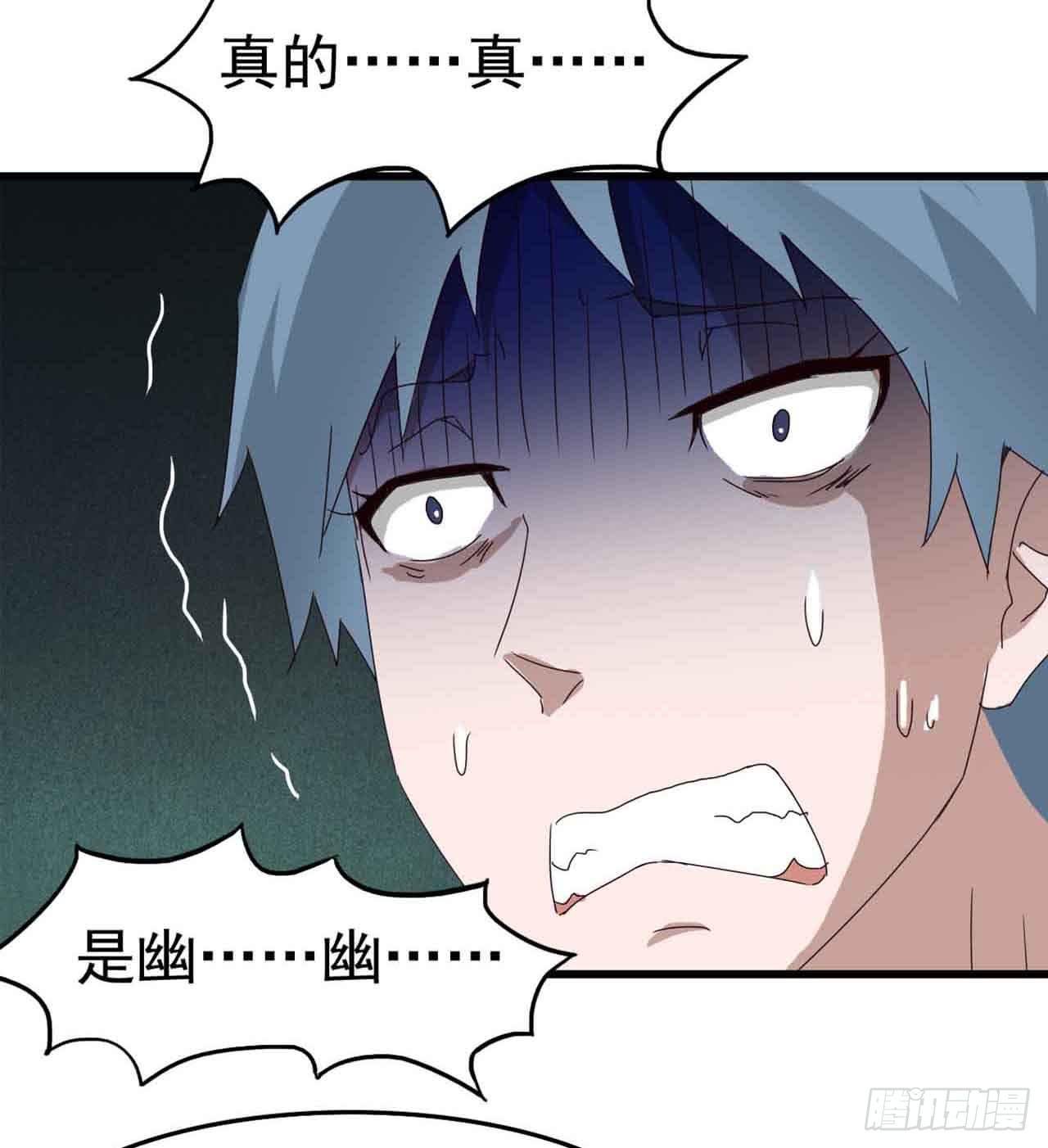 Part5·七不可思议之卷（终）