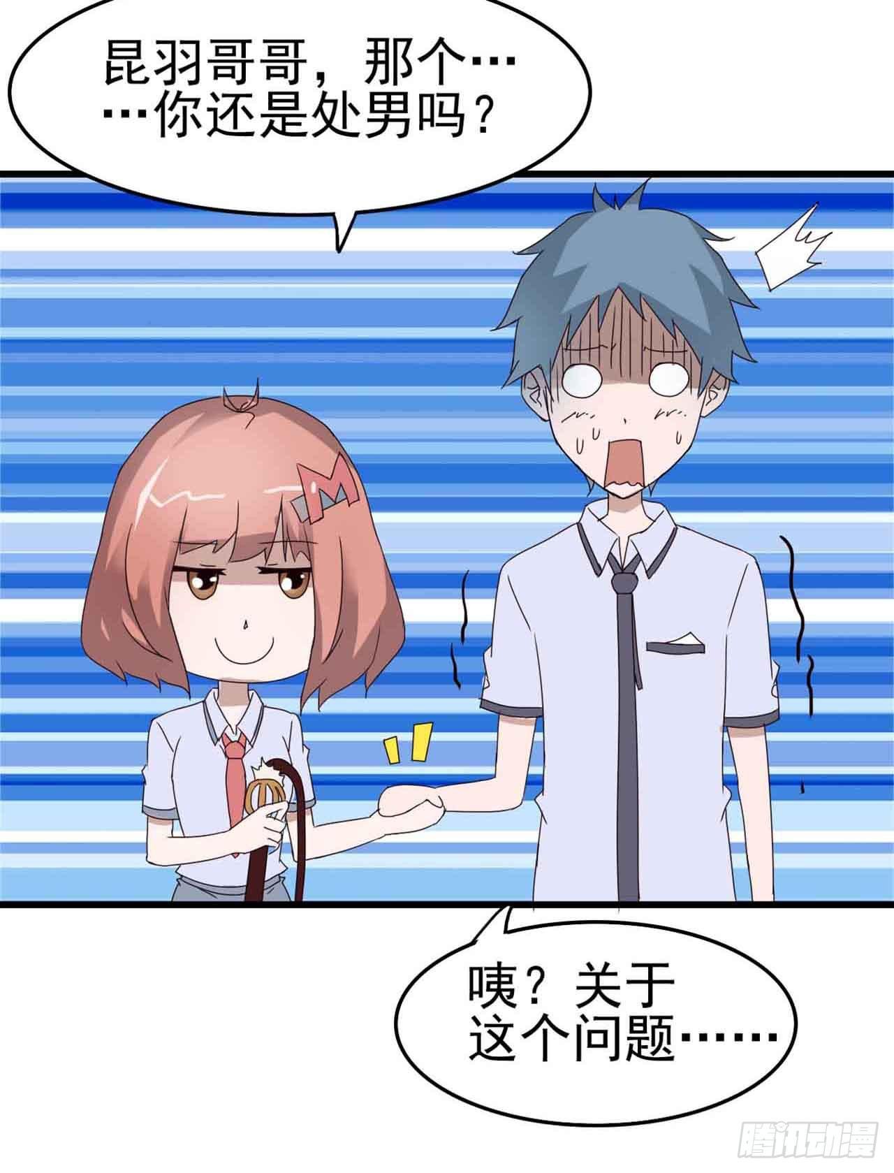 Part5·七不可思议之卷（终）