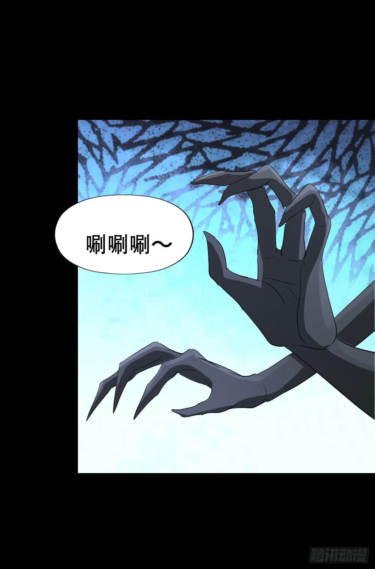 part45.如意自在之卷（一）