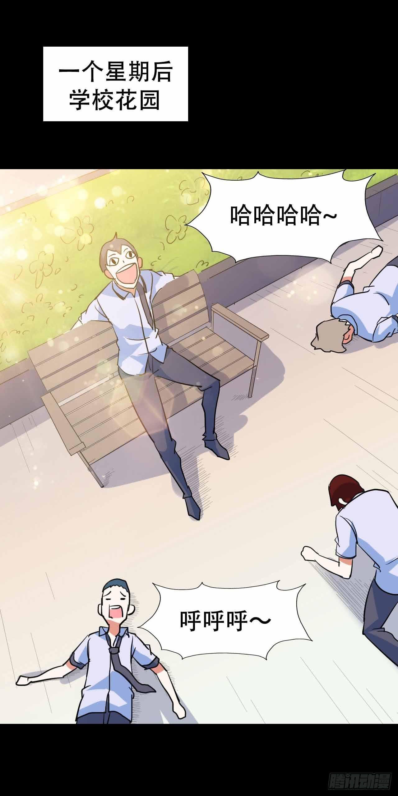part45.如意自在之卷（二）