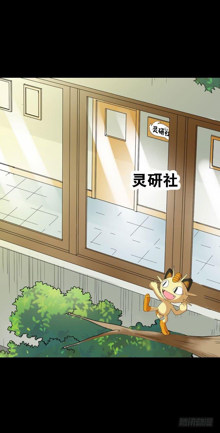 part45.如意自在之卷（三）