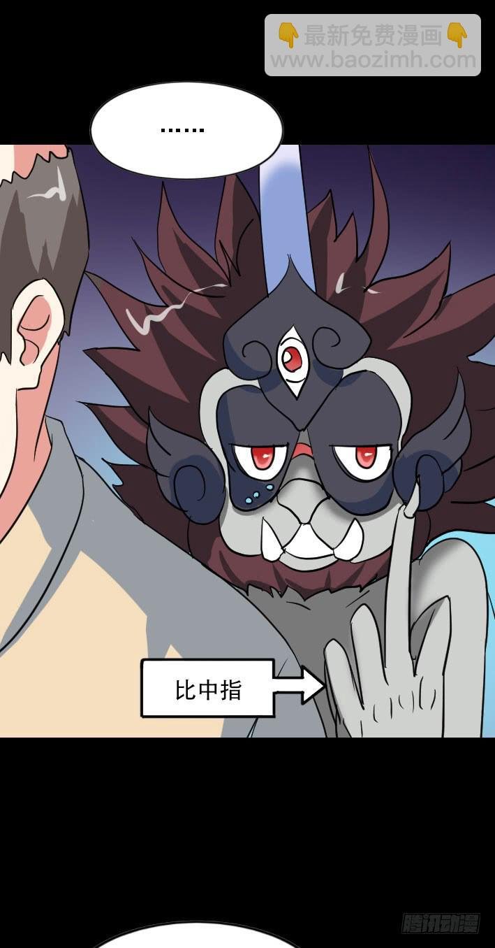 part45.如意自在之卷（三）