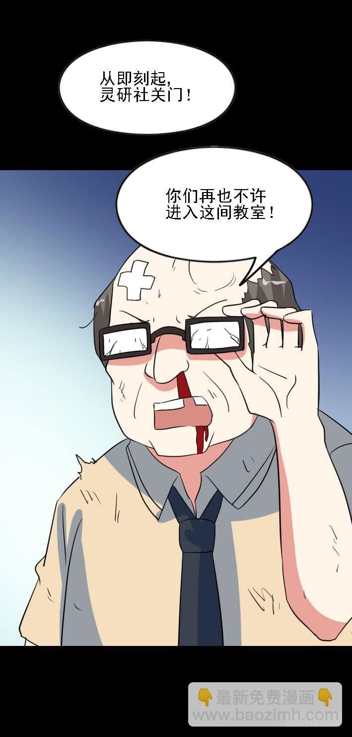 part45.如意自在之卷（三）
