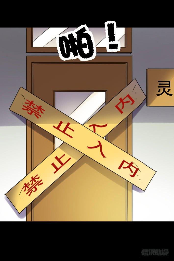 part45.如意自在之卷（三）