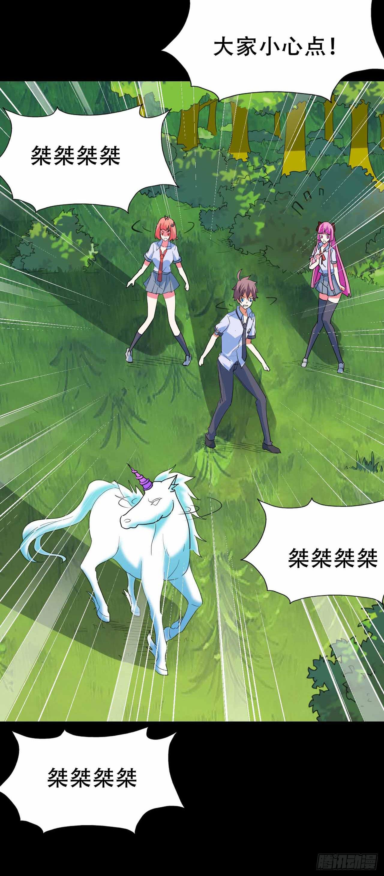 part45.如意自在之卷（终）