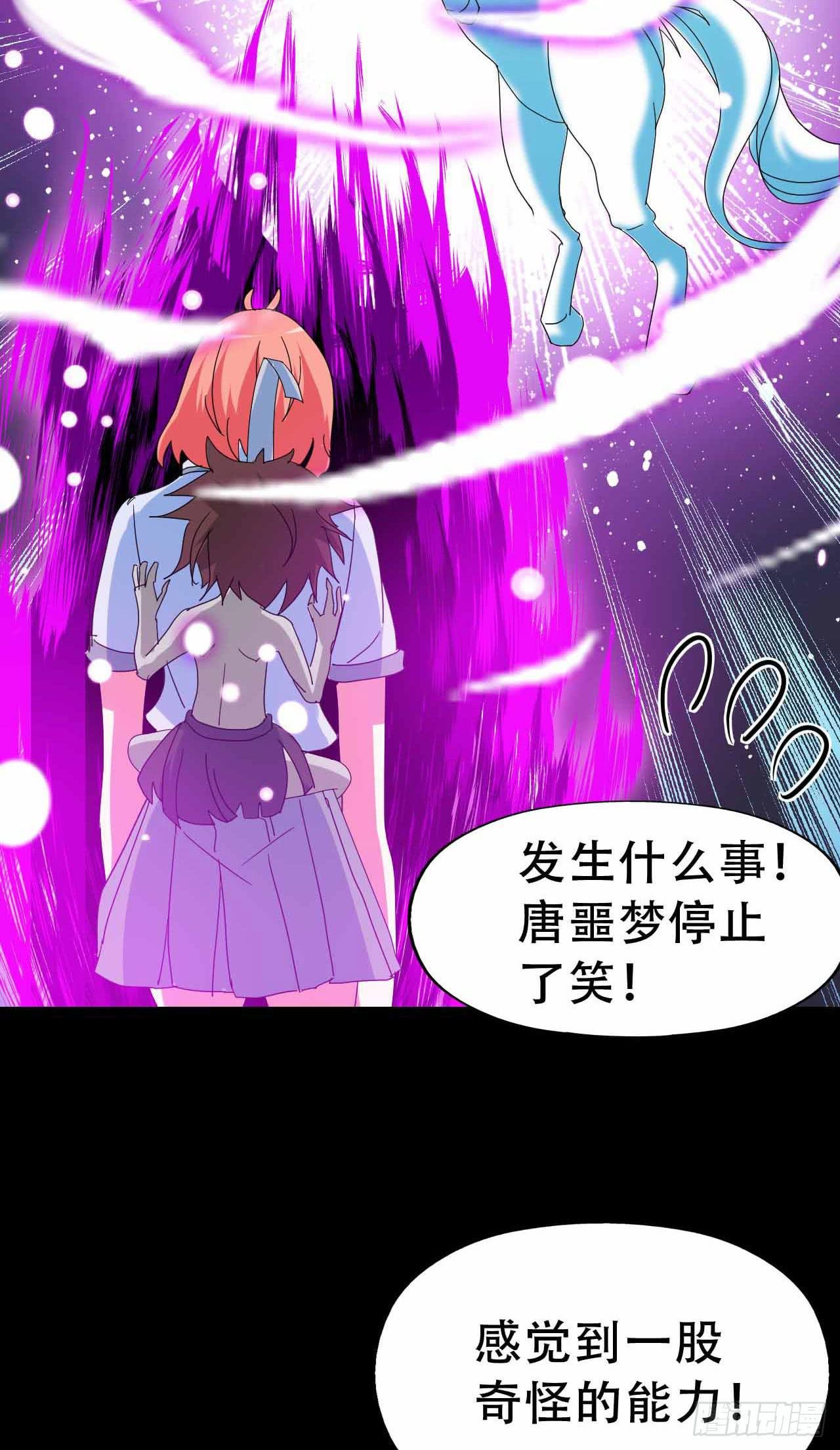 part45.如意自在之卷（终）