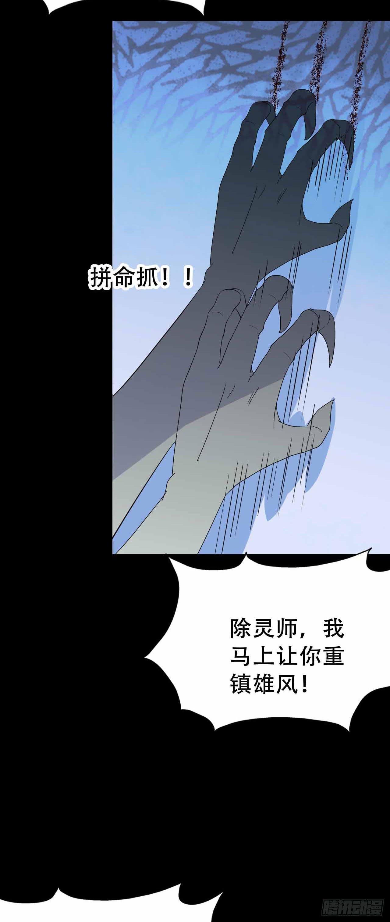 part45.如意自在之卷（终）