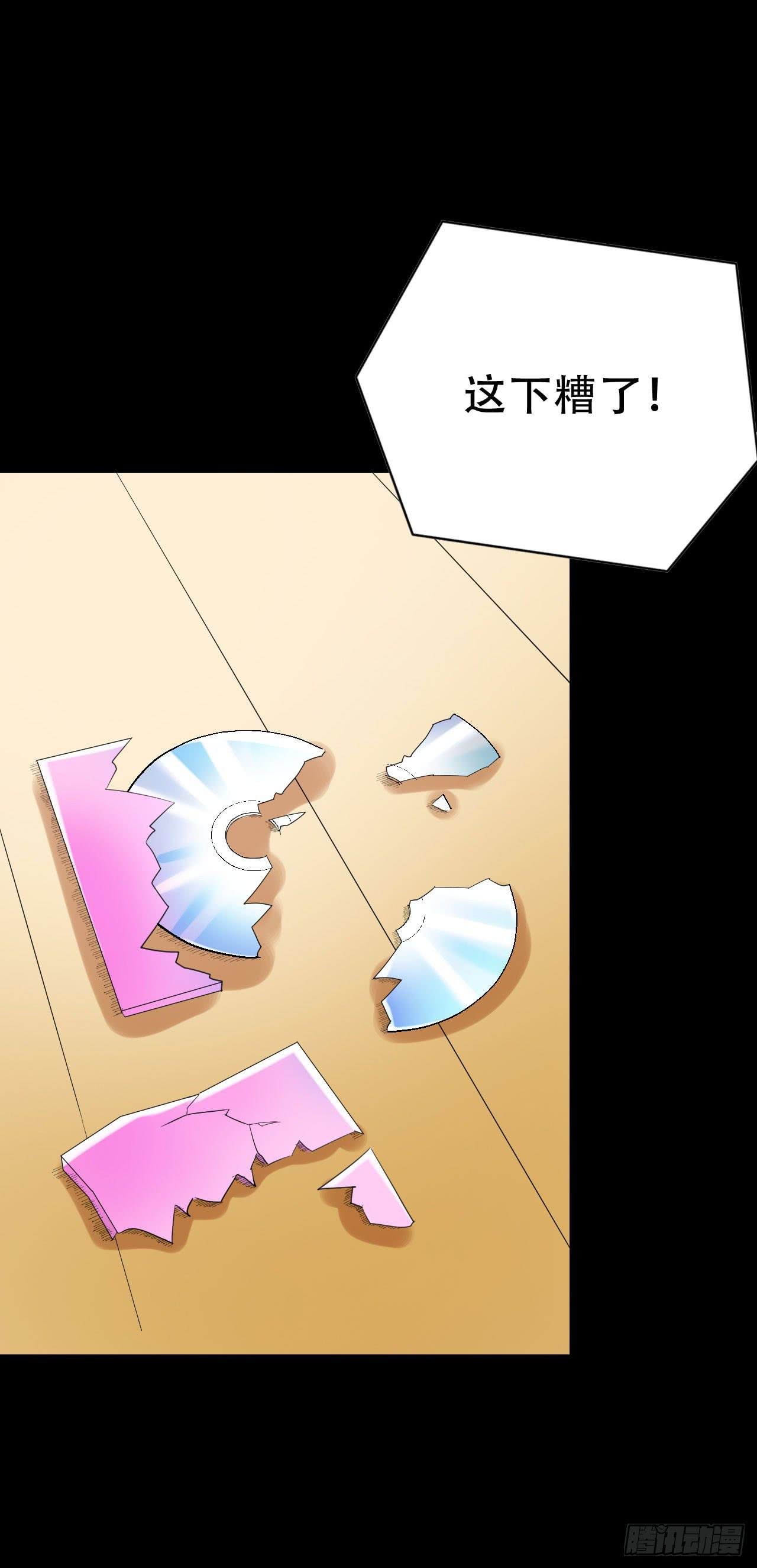 Part46·猫鬼之卷（一）