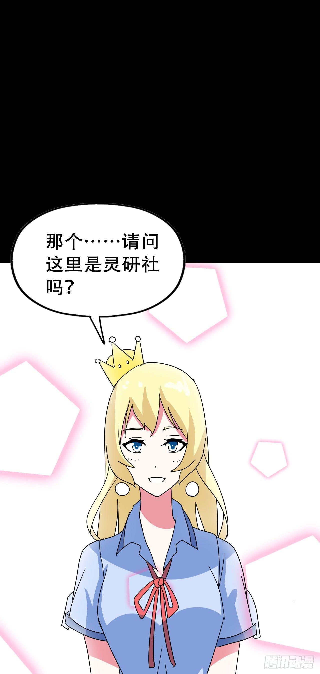Part46·猫鬼之卷（一）