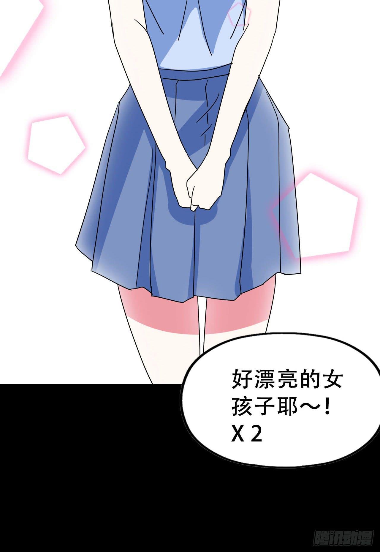 Part46·猫鬼之卷（一）