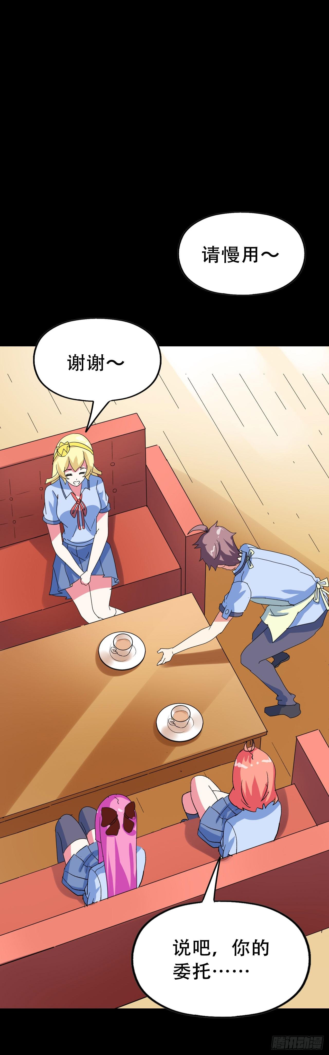 Part46·猫鬼之卷（一）