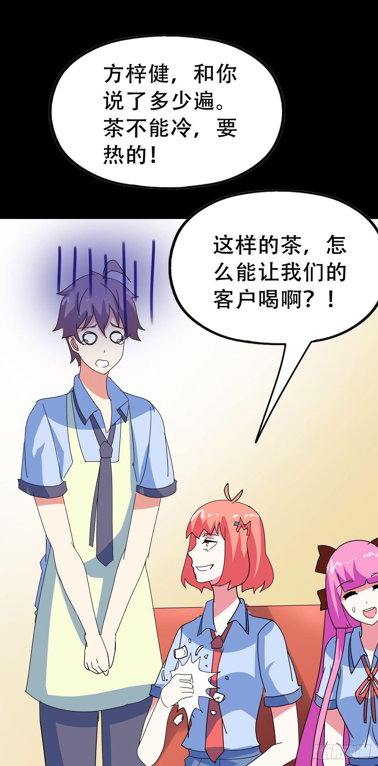 Part46·猫鬼之卷（一）