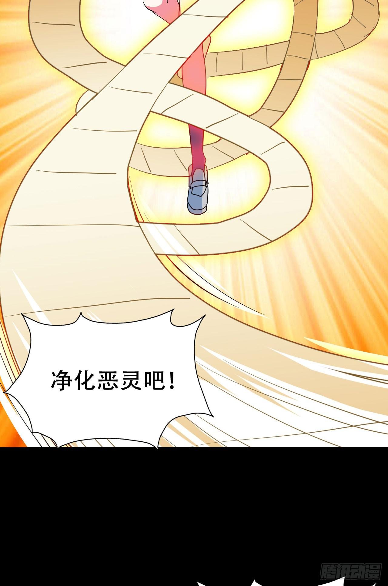 Part46·猫鬼之卷（二）