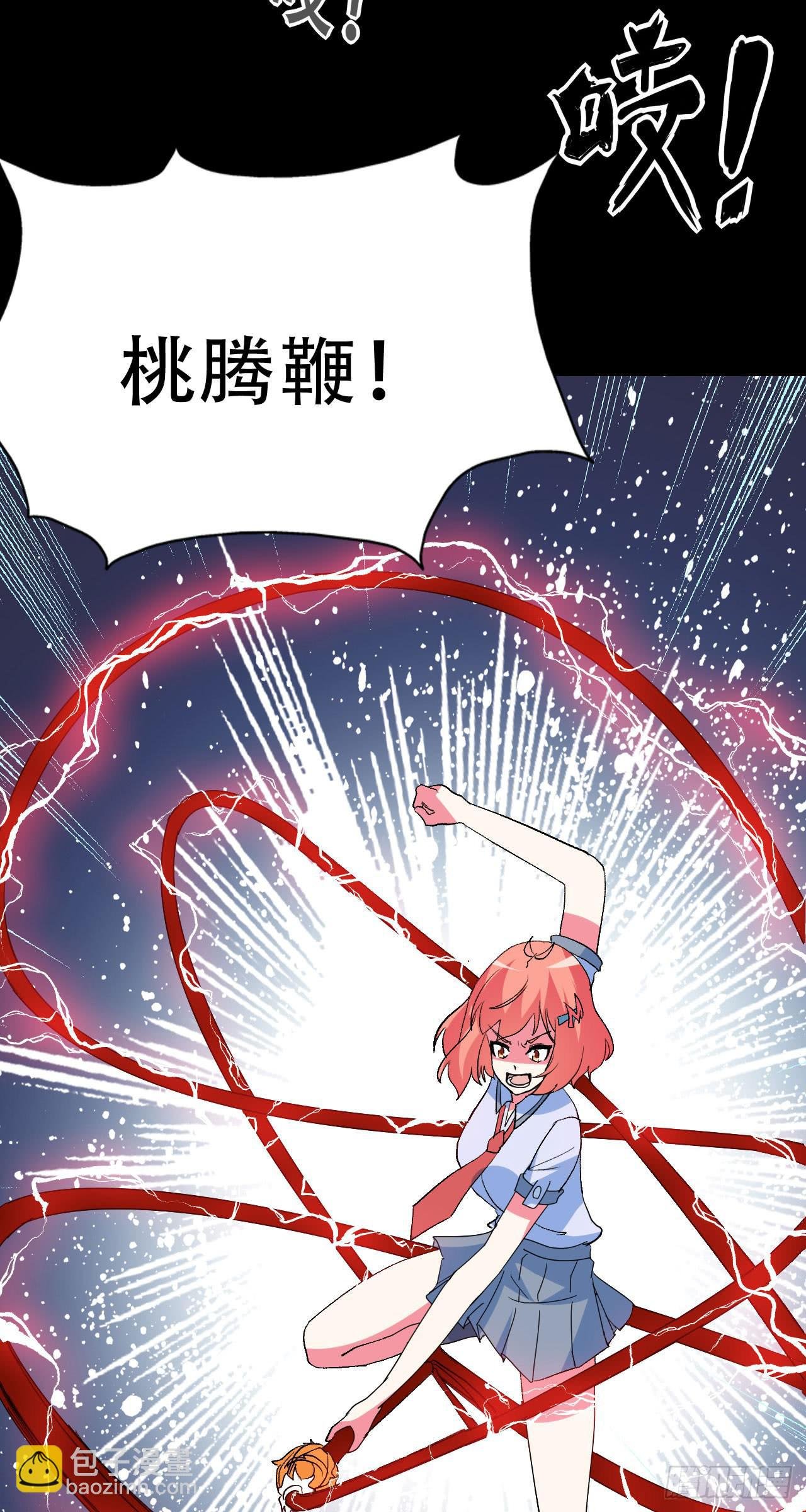 Part46·猫鬼之卷（二）