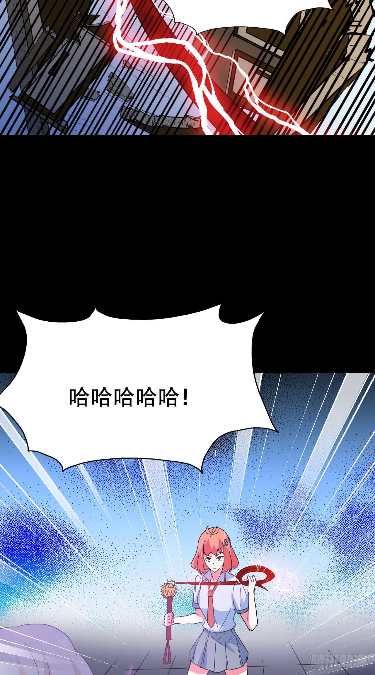 Part46·猫鬼之卷（二）