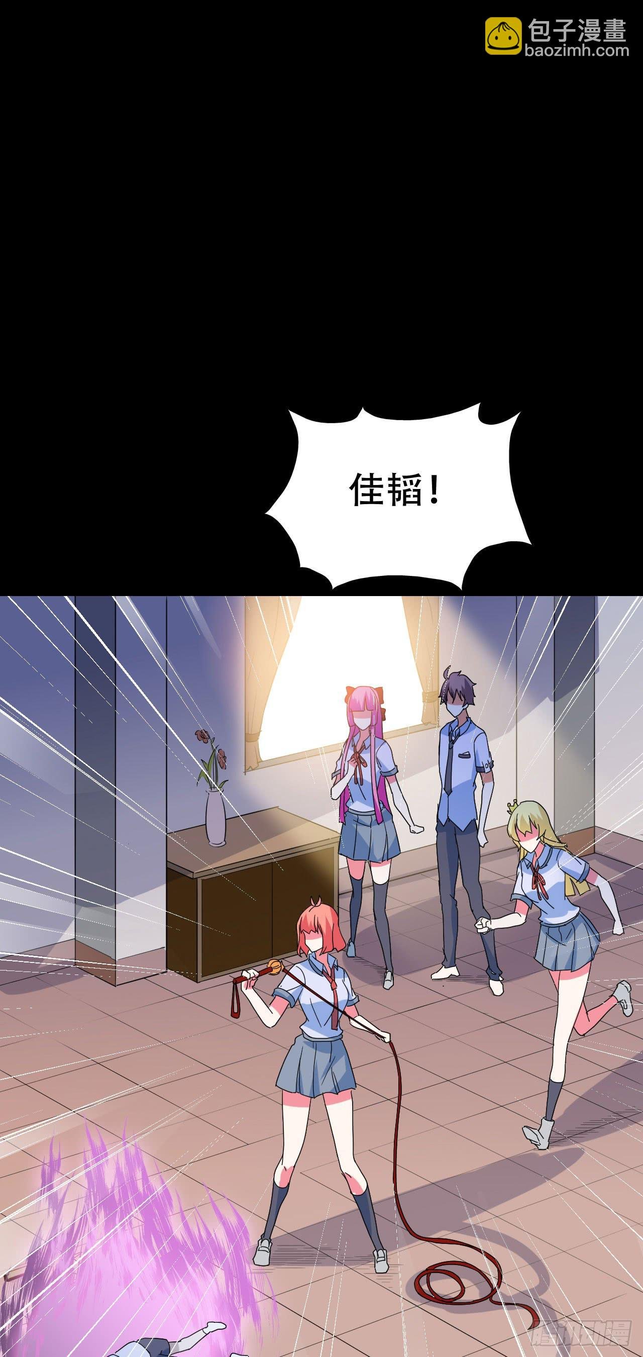 Part46·猫鬼之卷（二）