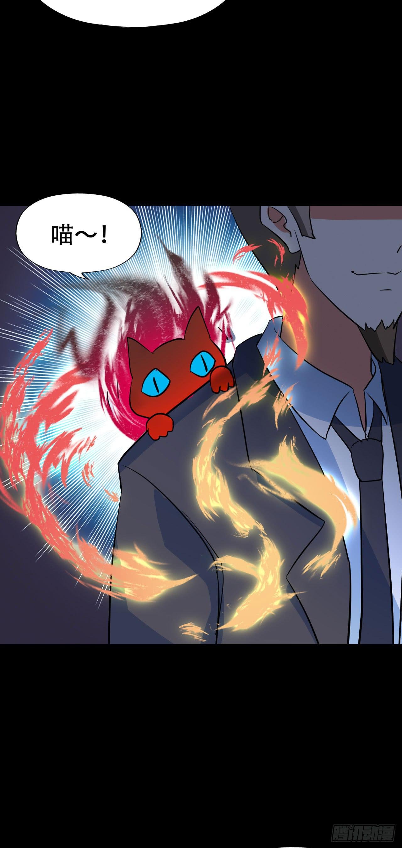 Part46·猫鬼之卷（三）