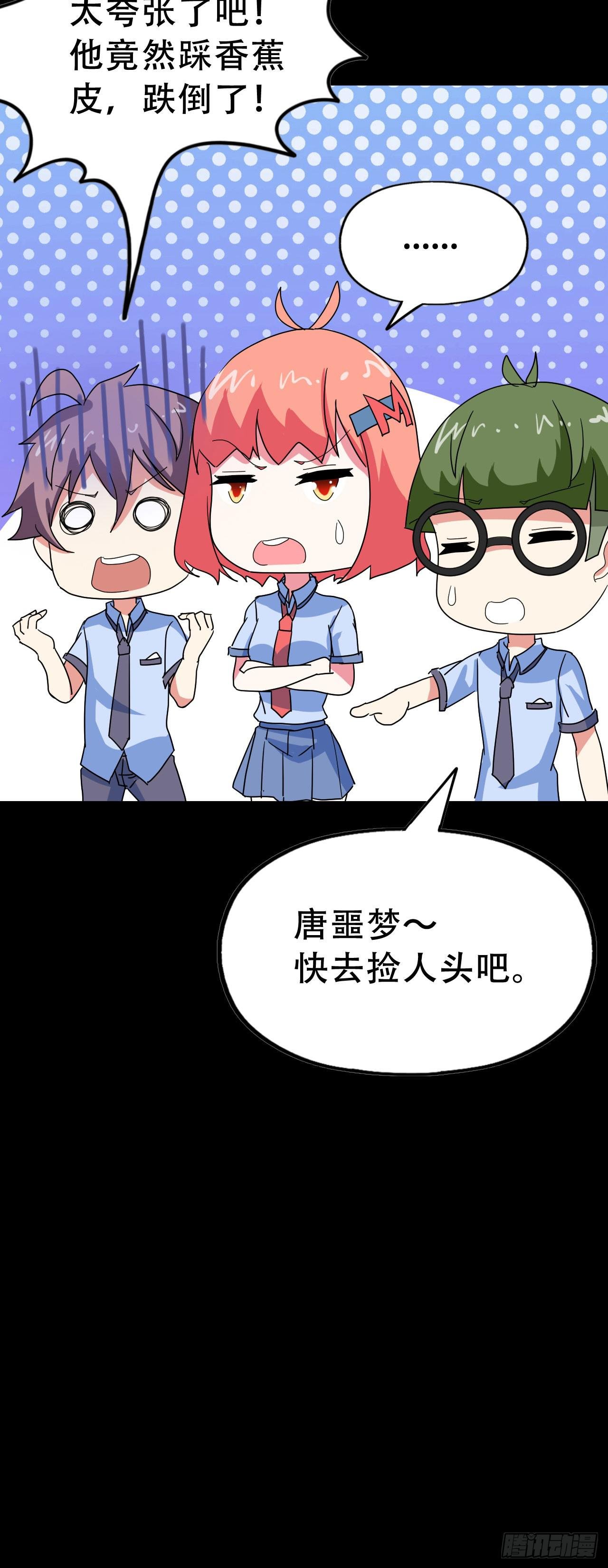 Part46·猫鬼之卷（四）