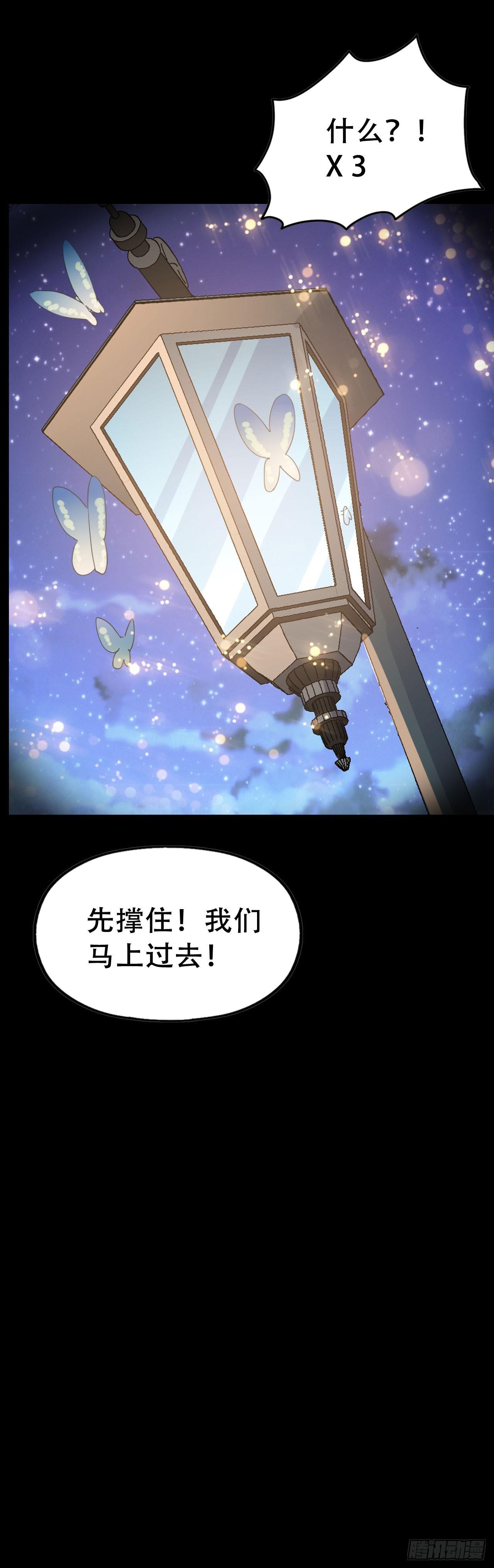 Part46·猫鬼之卷（四）