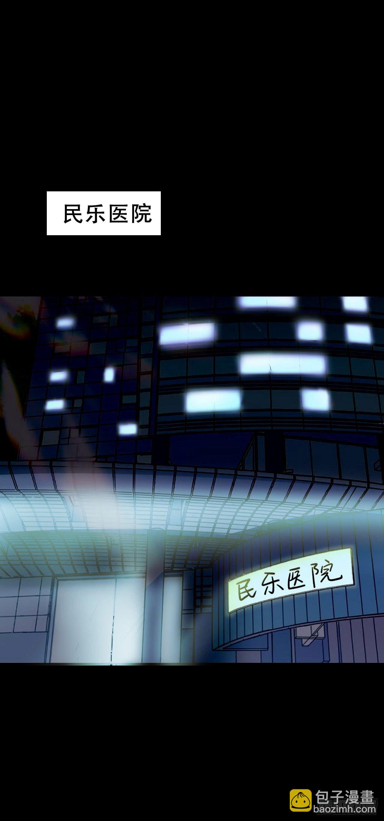 Part46·猫鬼之卷（四）