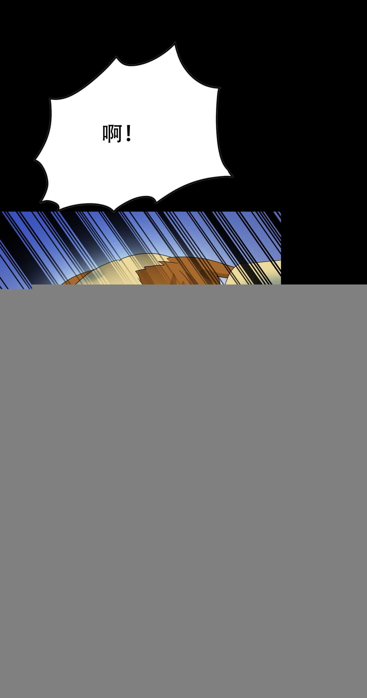 Part46·猫鬼之卷（四）