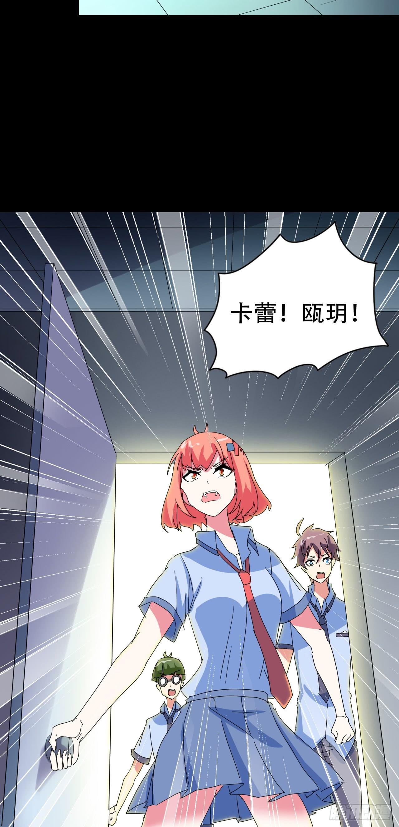 Part46·猫鬼之卷（四）