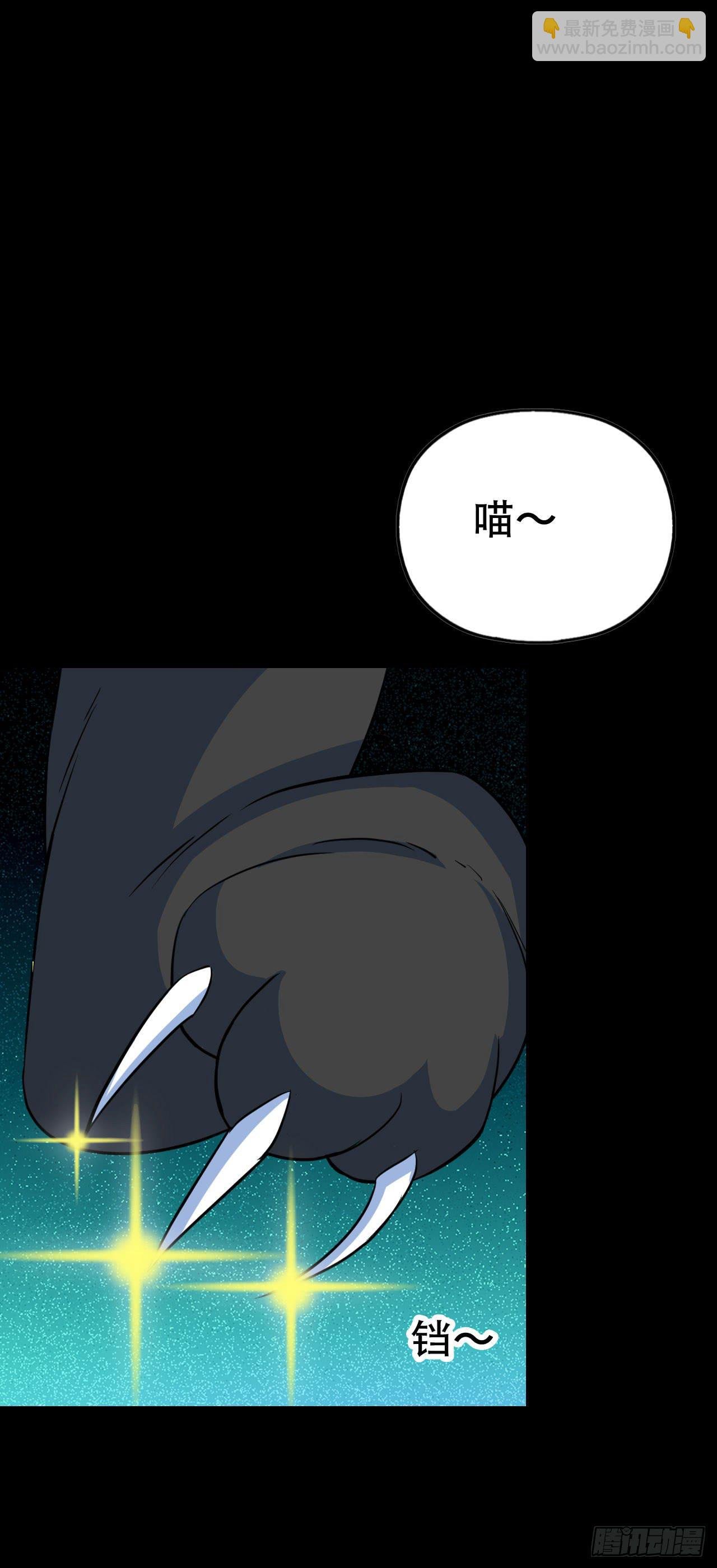 Part46·猫鬼之卷（四）