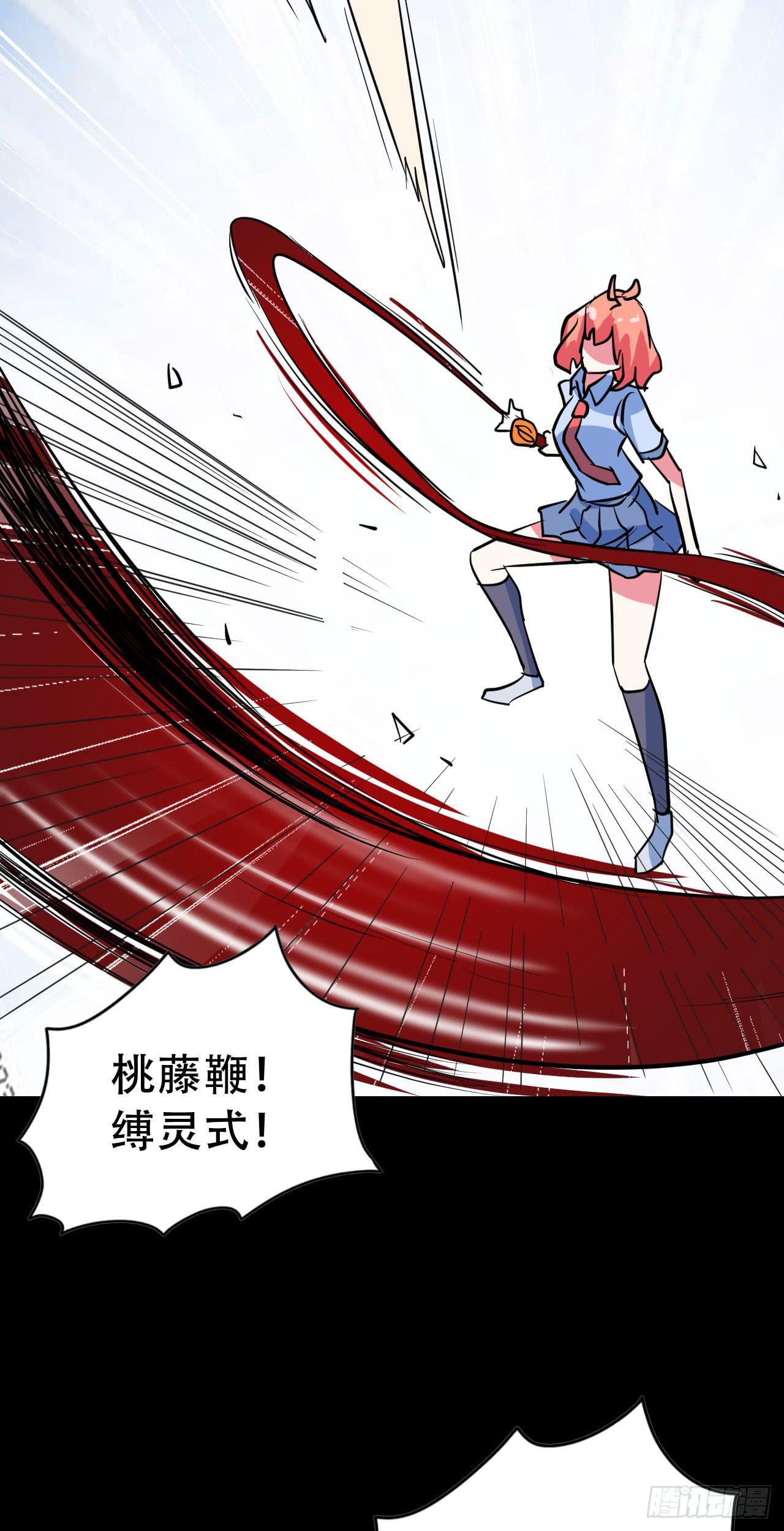 Part46·猫鬼之卷（四）