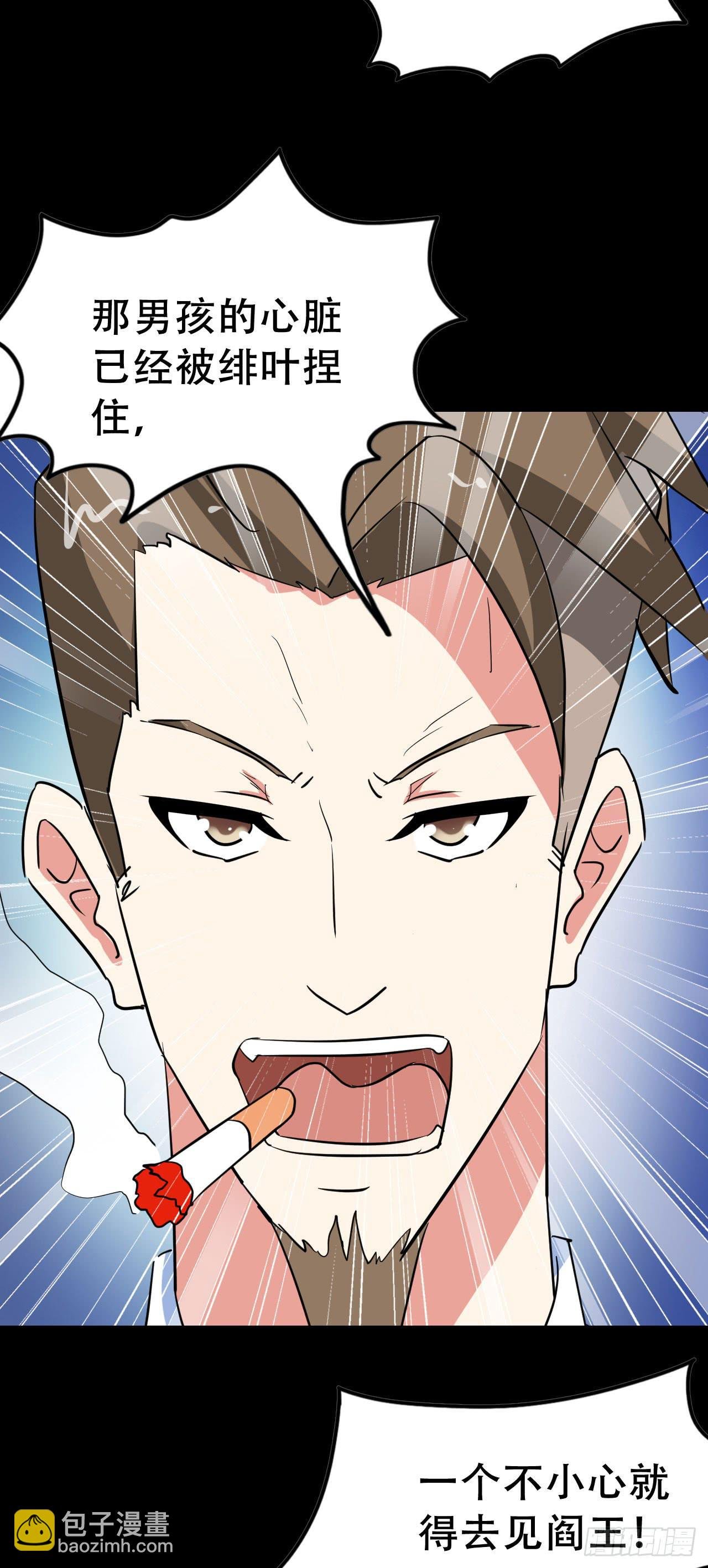 Part46·猫鬼之卷（四）