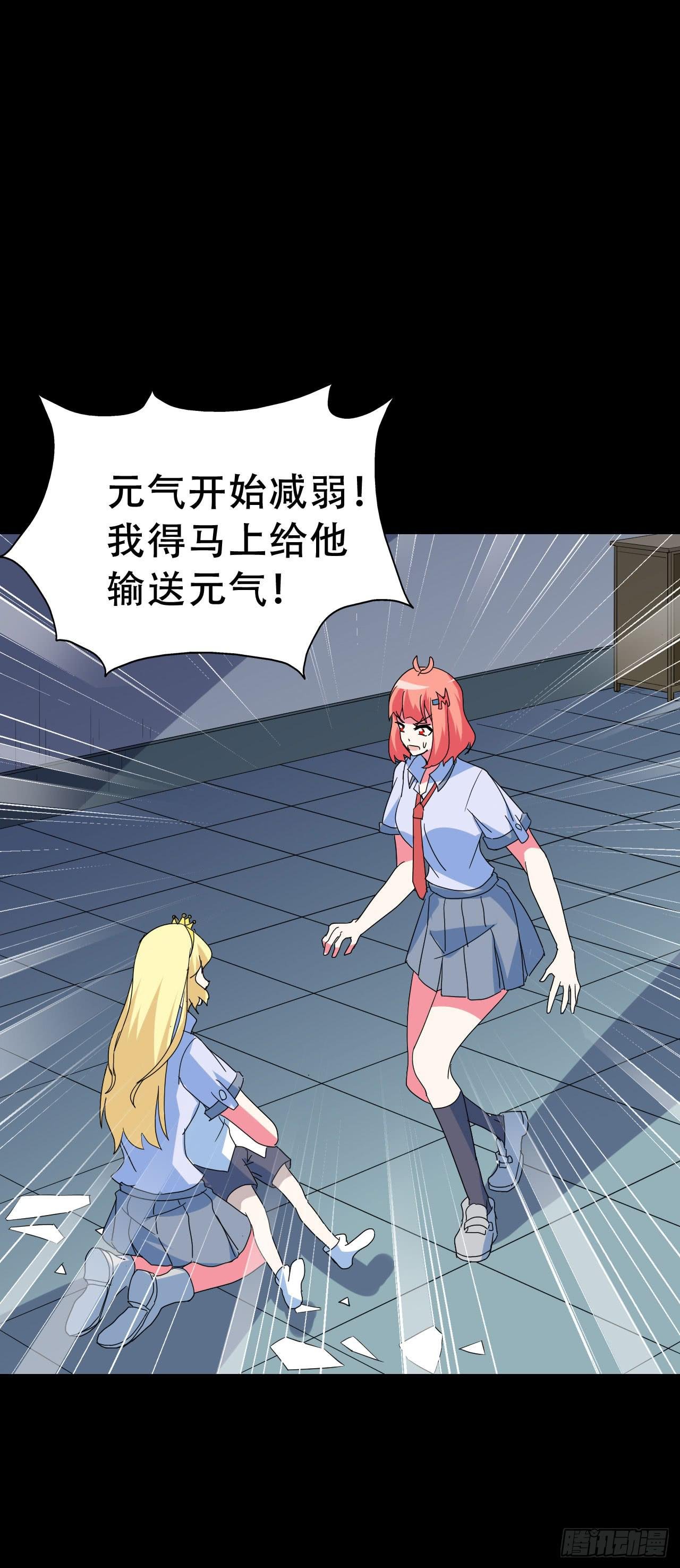 Part46·猫鬼之卷（终）